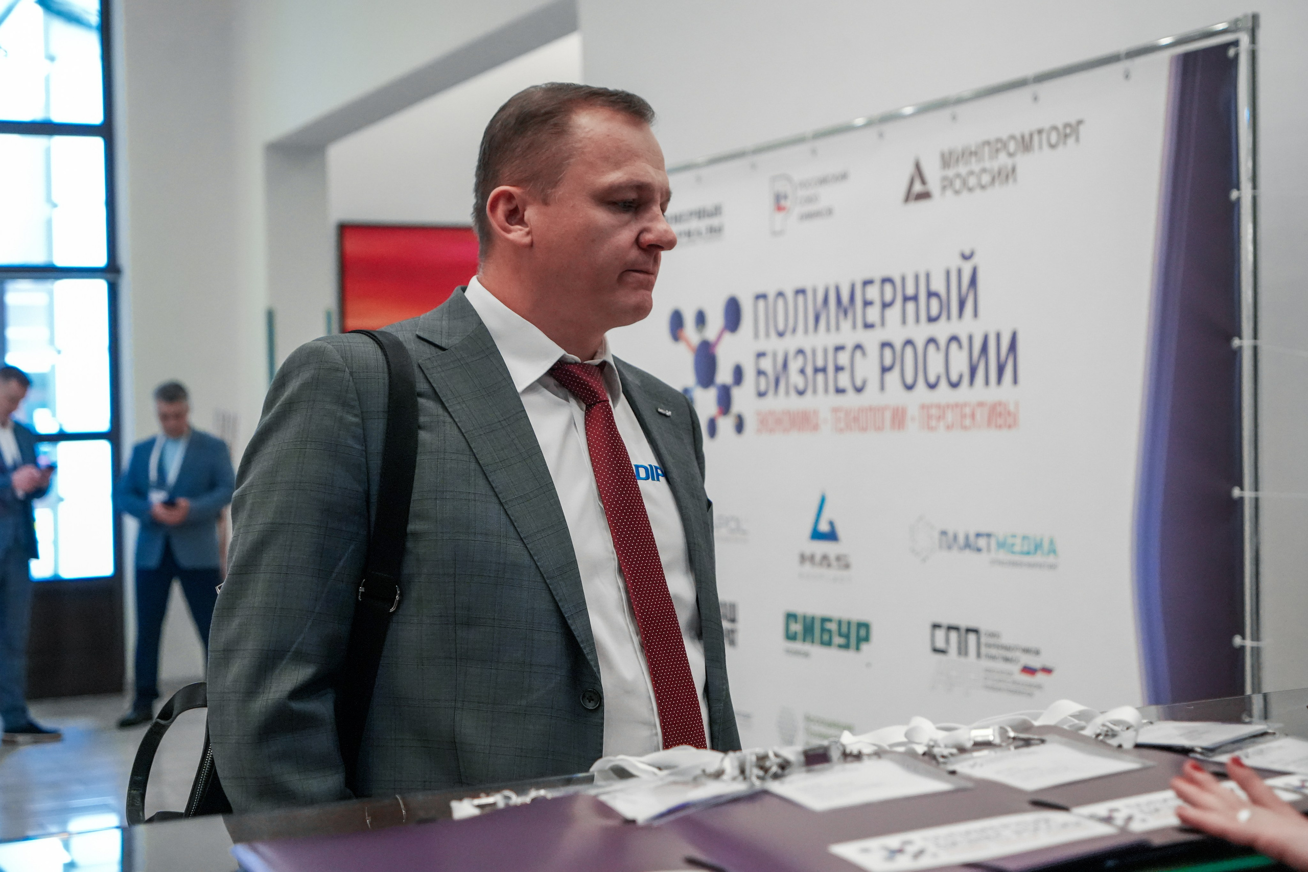 Форум «Полимерный бизнес России» на курорте Роза Хутор. Репортажный фотограф в Красной Поляне и Сочи Павлюченко Екатерина