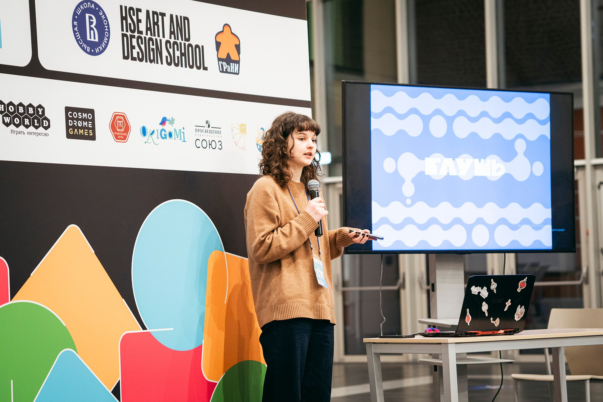 BOARD GAME FUTURE HSE. Фотограф в Москве Алейникова Евгения