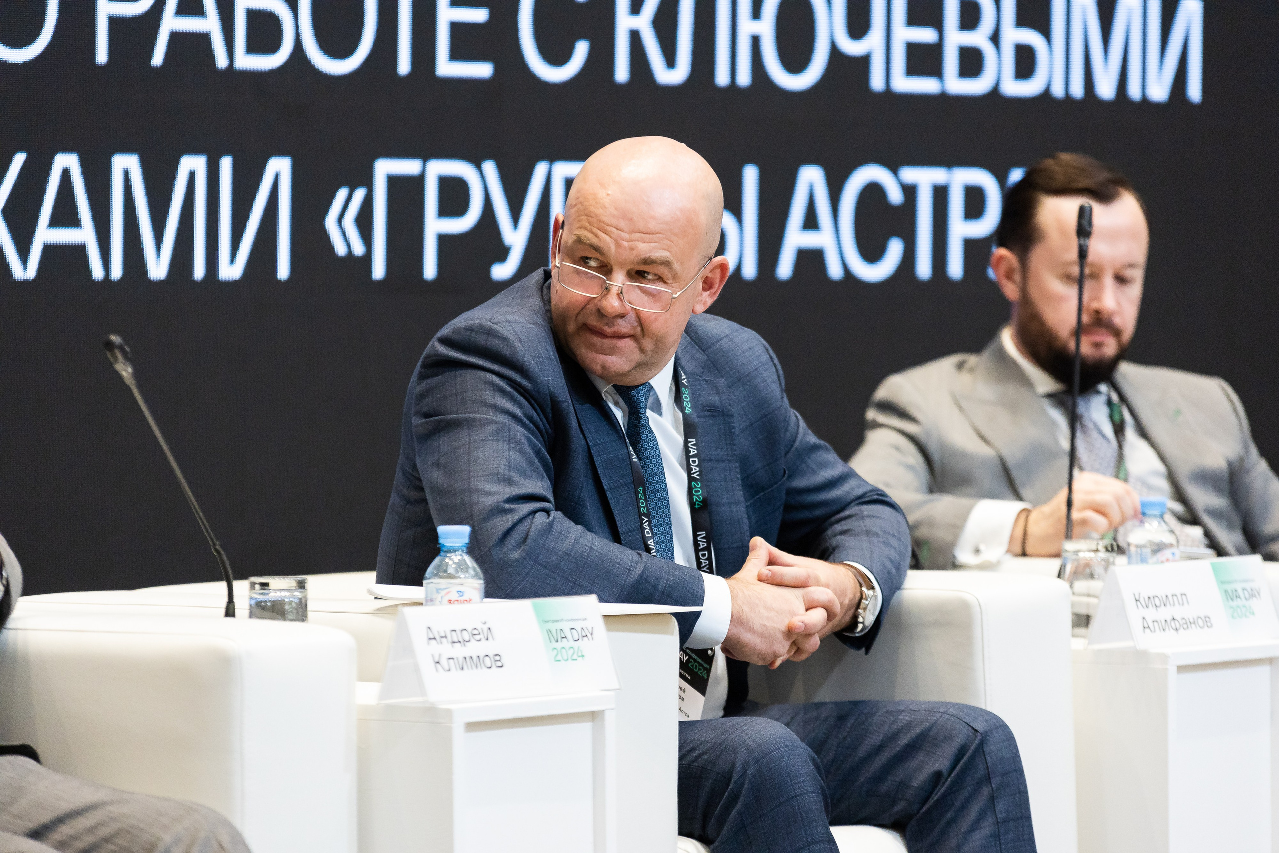 IVA DAY 2024. Свадебный и портретный фотограф в Королёве Сергей Чихарев