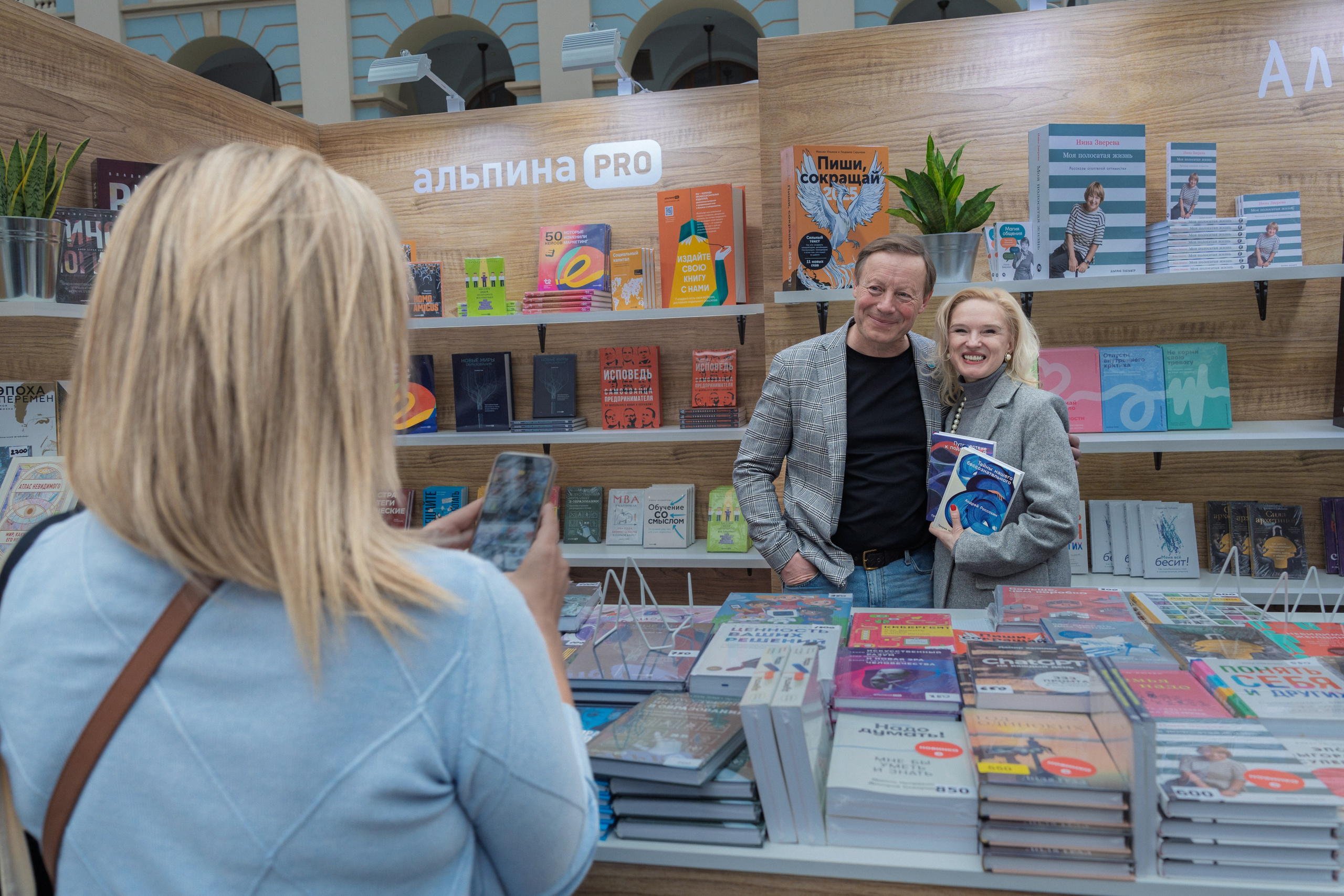 Автограф-сессия. Пенкин Александр