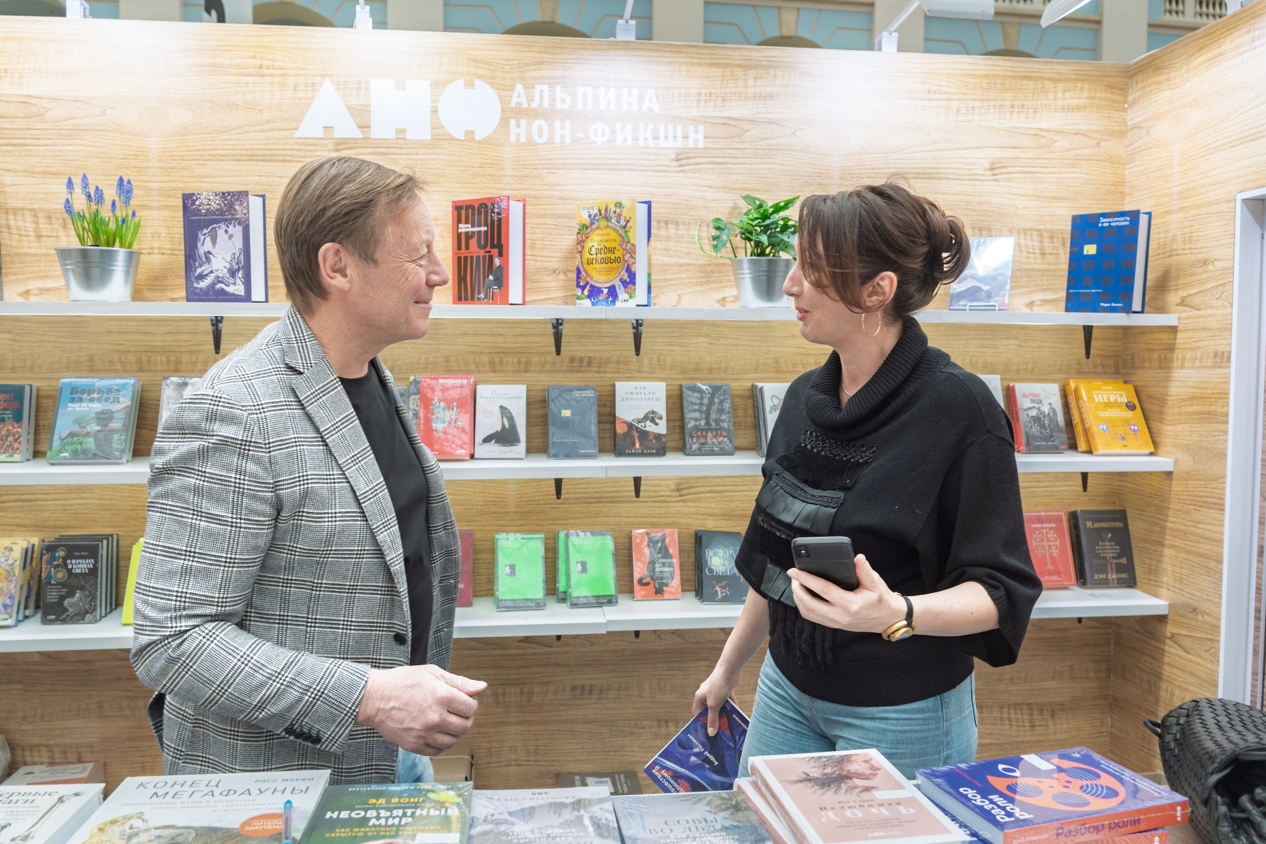 Автограф-сессия. Пенкин Александр