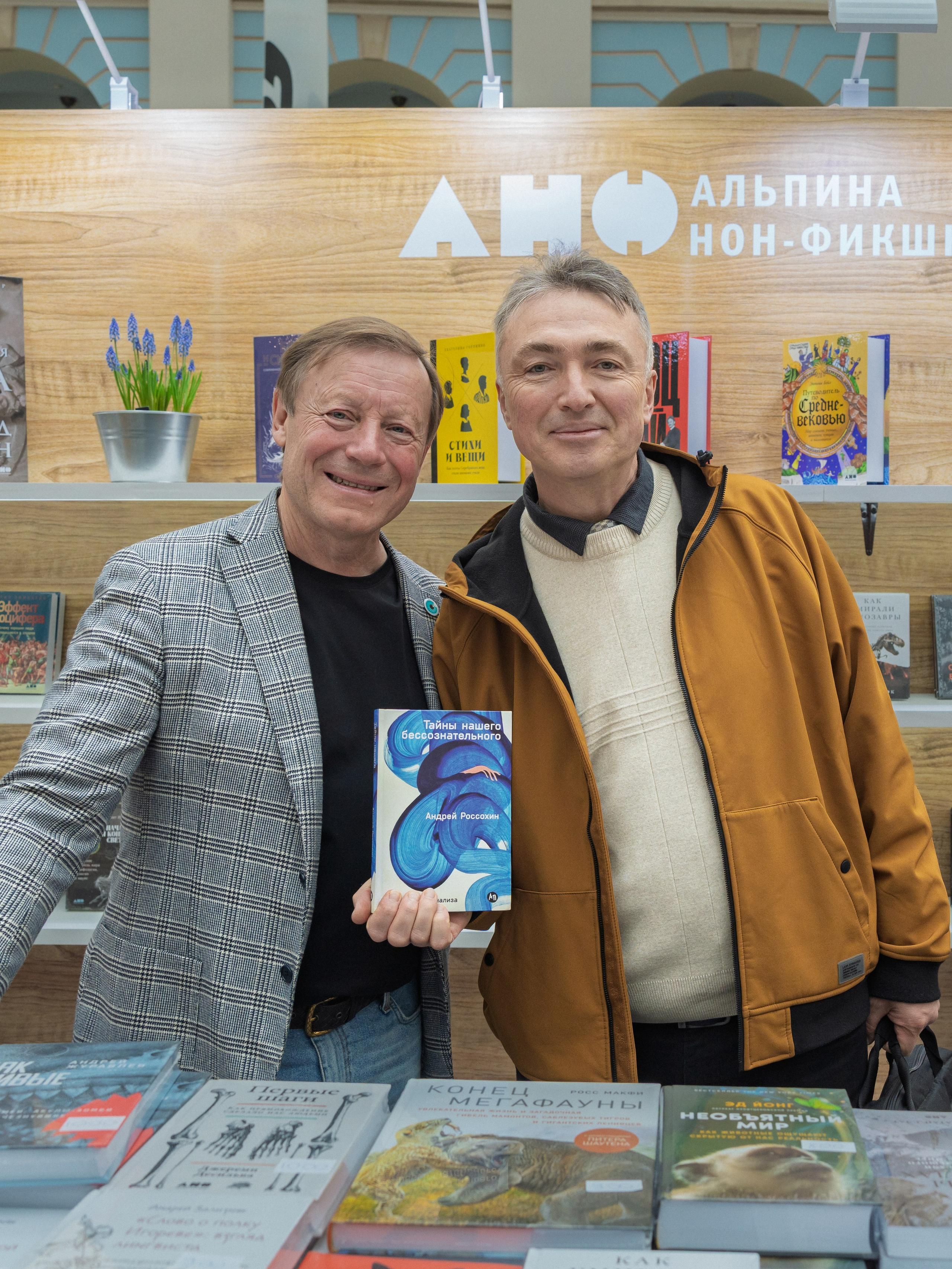 Автограф-сессия. Пенкин Александр