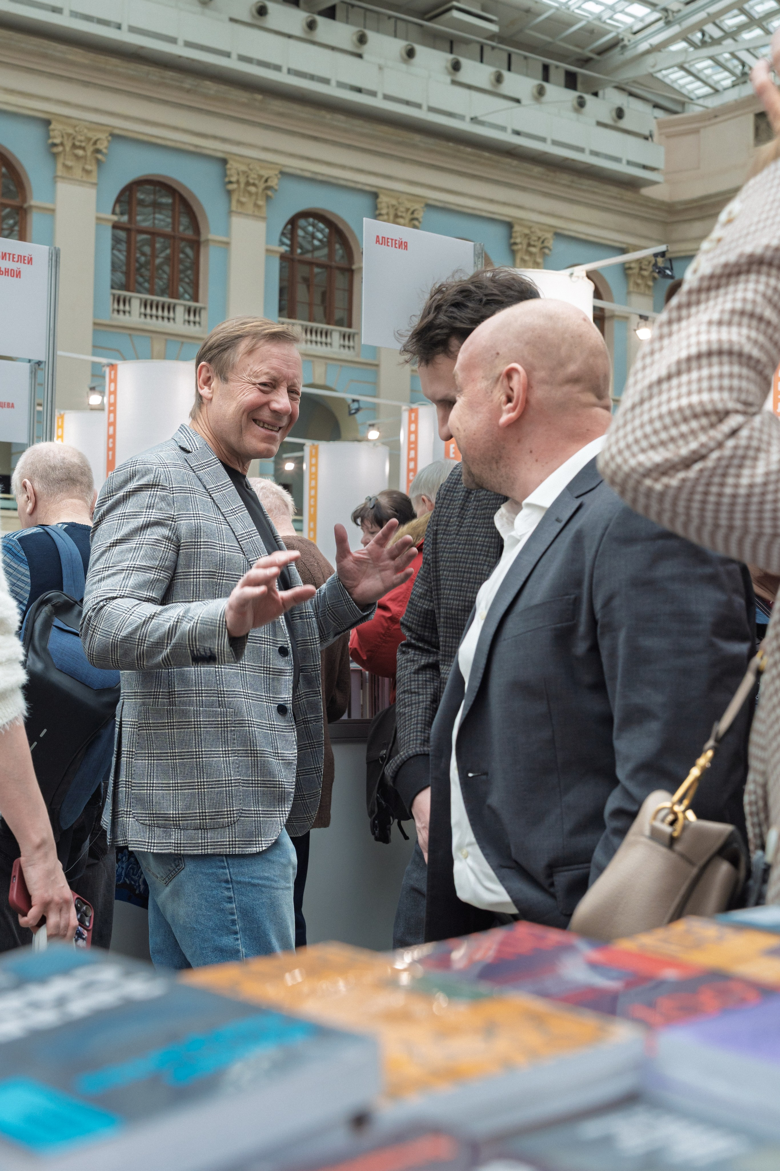 Автограф-сессия. Пенкин Александр