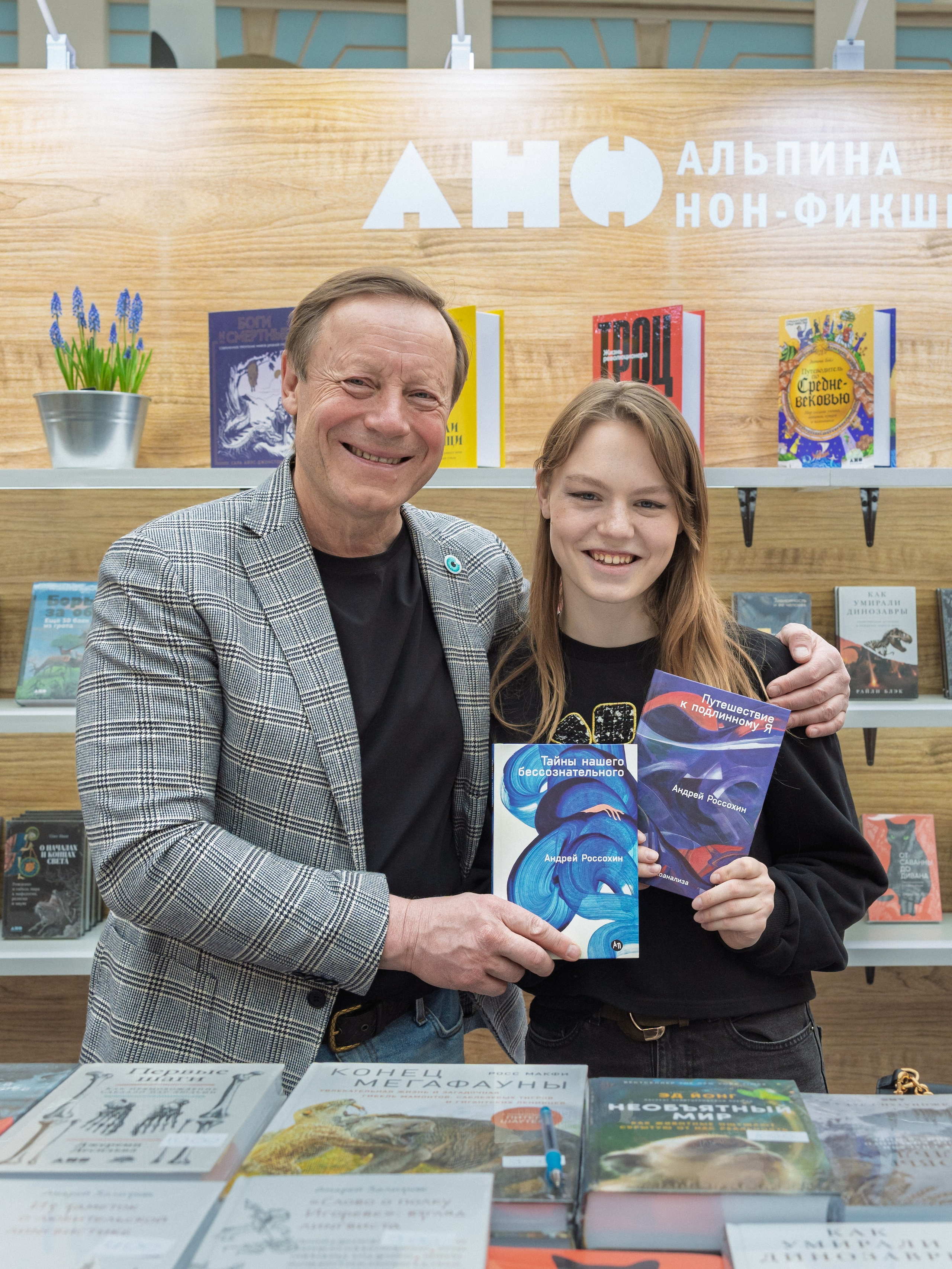 Автограф-сессия. Пенкин Александр