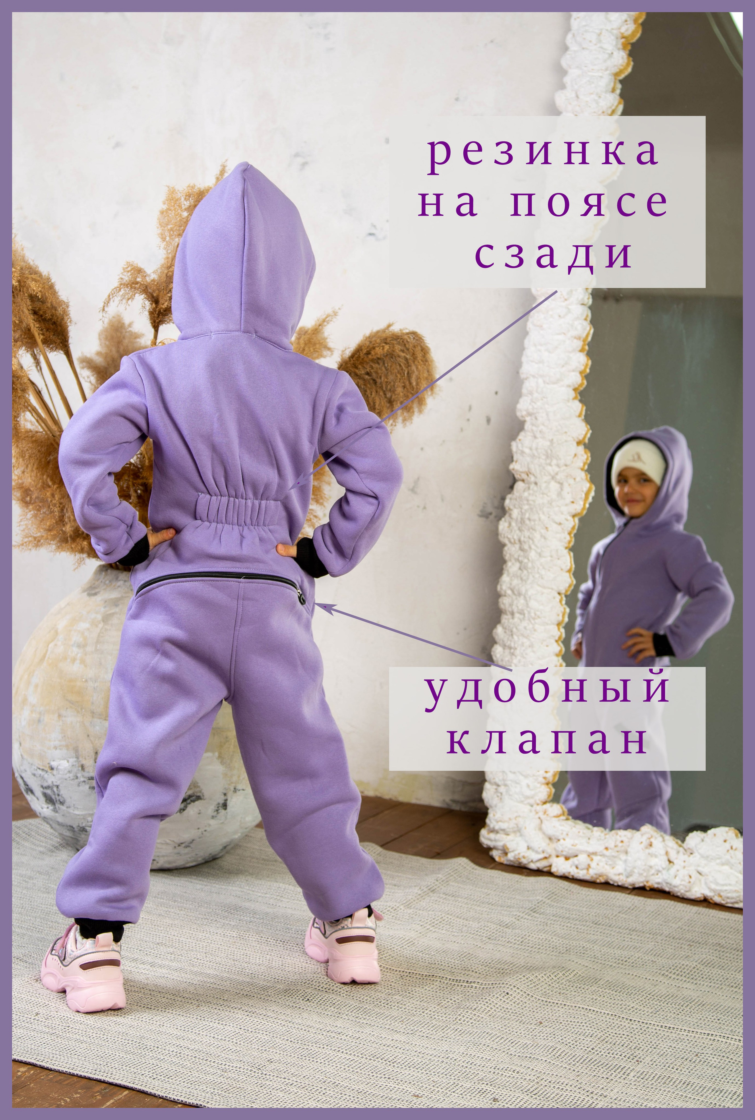 Комбинезон в студии. Свадебный семейный фотограф Костырина Светлана