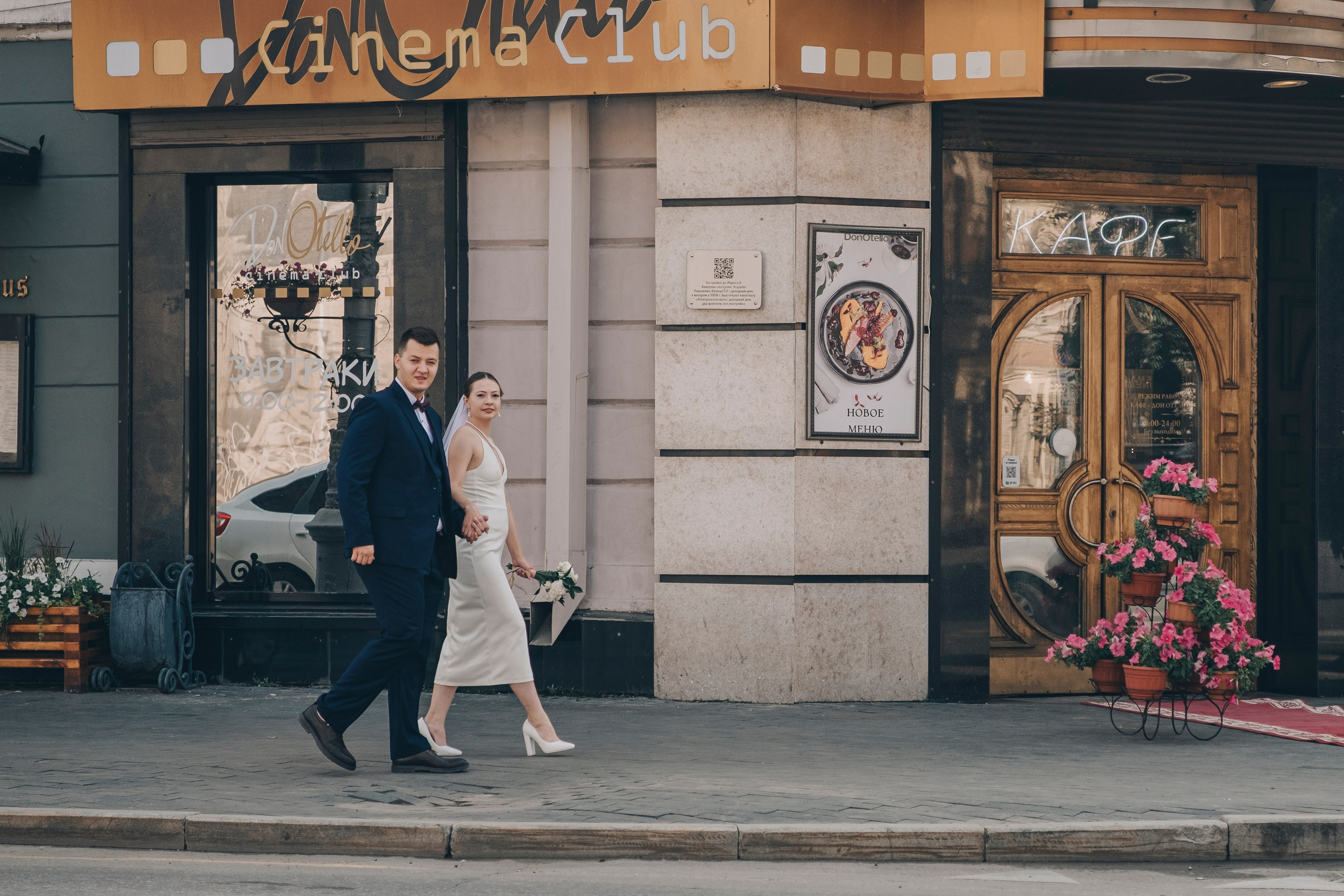 Свадебная прогулка в городе. Фотограф в Иркутске Анна Мирошникова