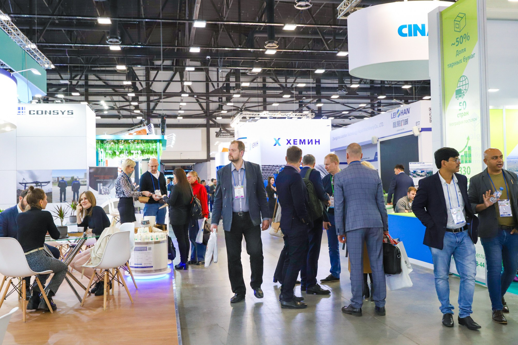 PulpFor 2023. Фотограф Дарья Попова