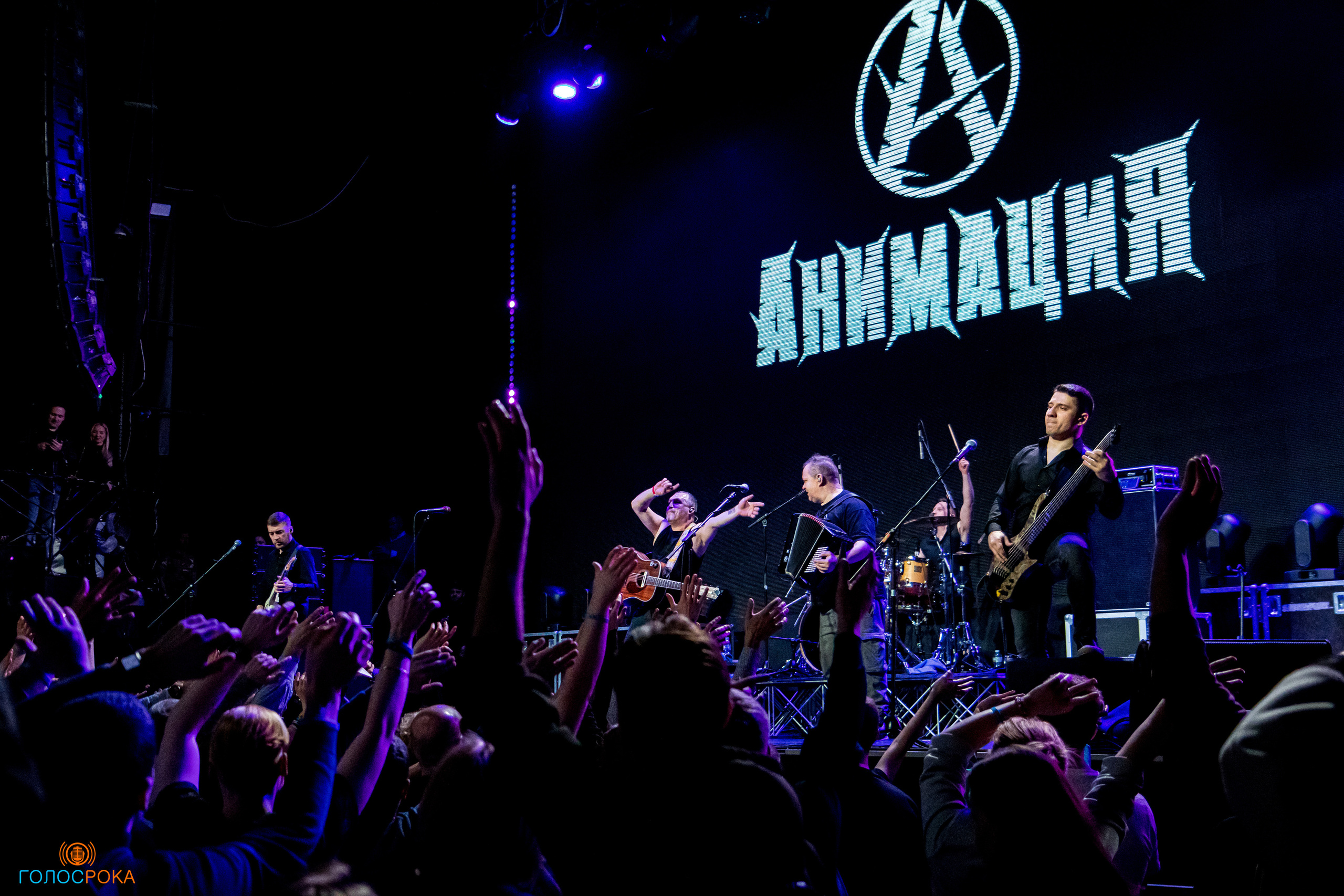 АнимациЯ | Известия Hall. Концертный фотограф Михальченкова Алёна | Москва
