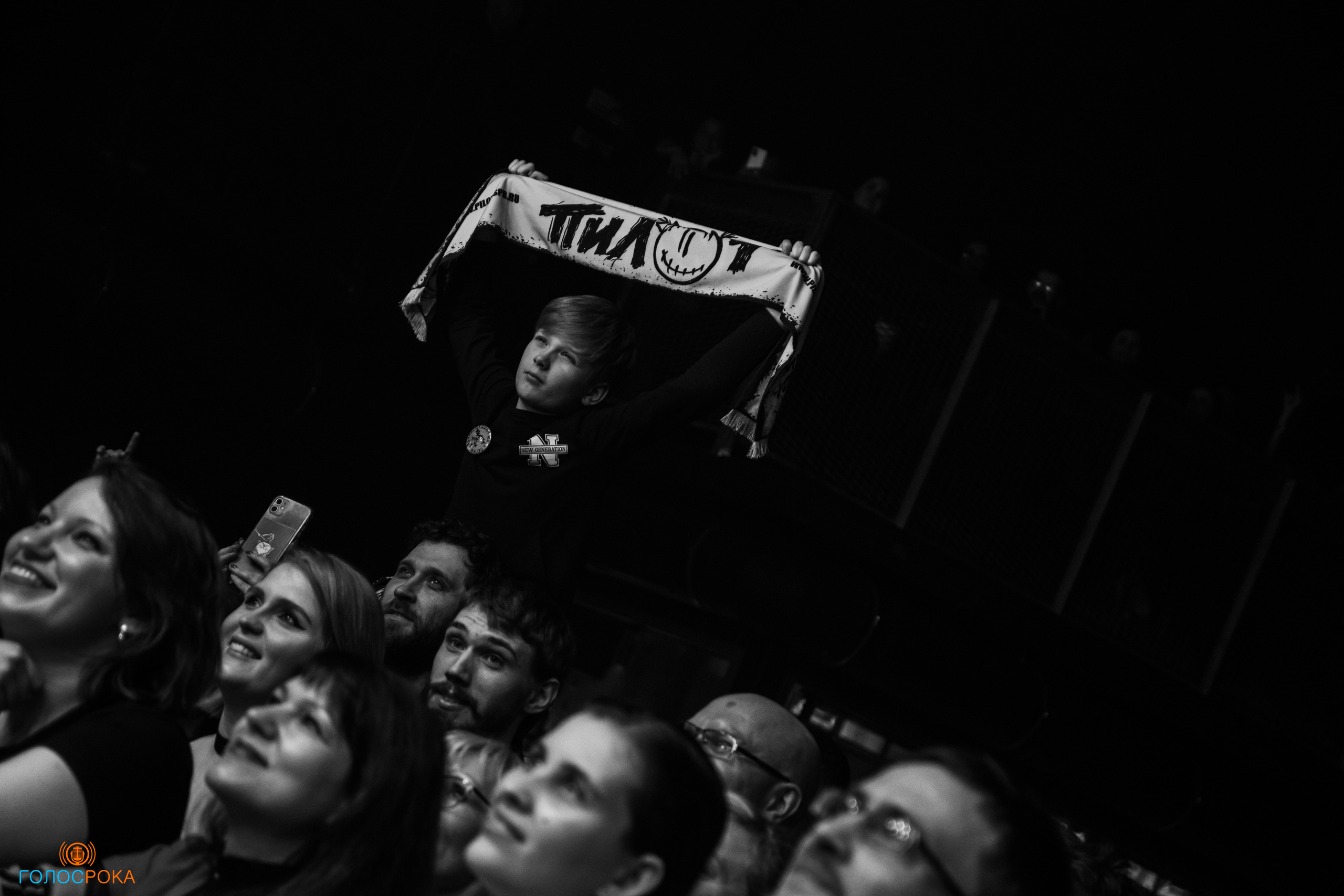 ПилОт | 1930 Moscow. Концертный фотограф Михальченкова Алёна | Москва