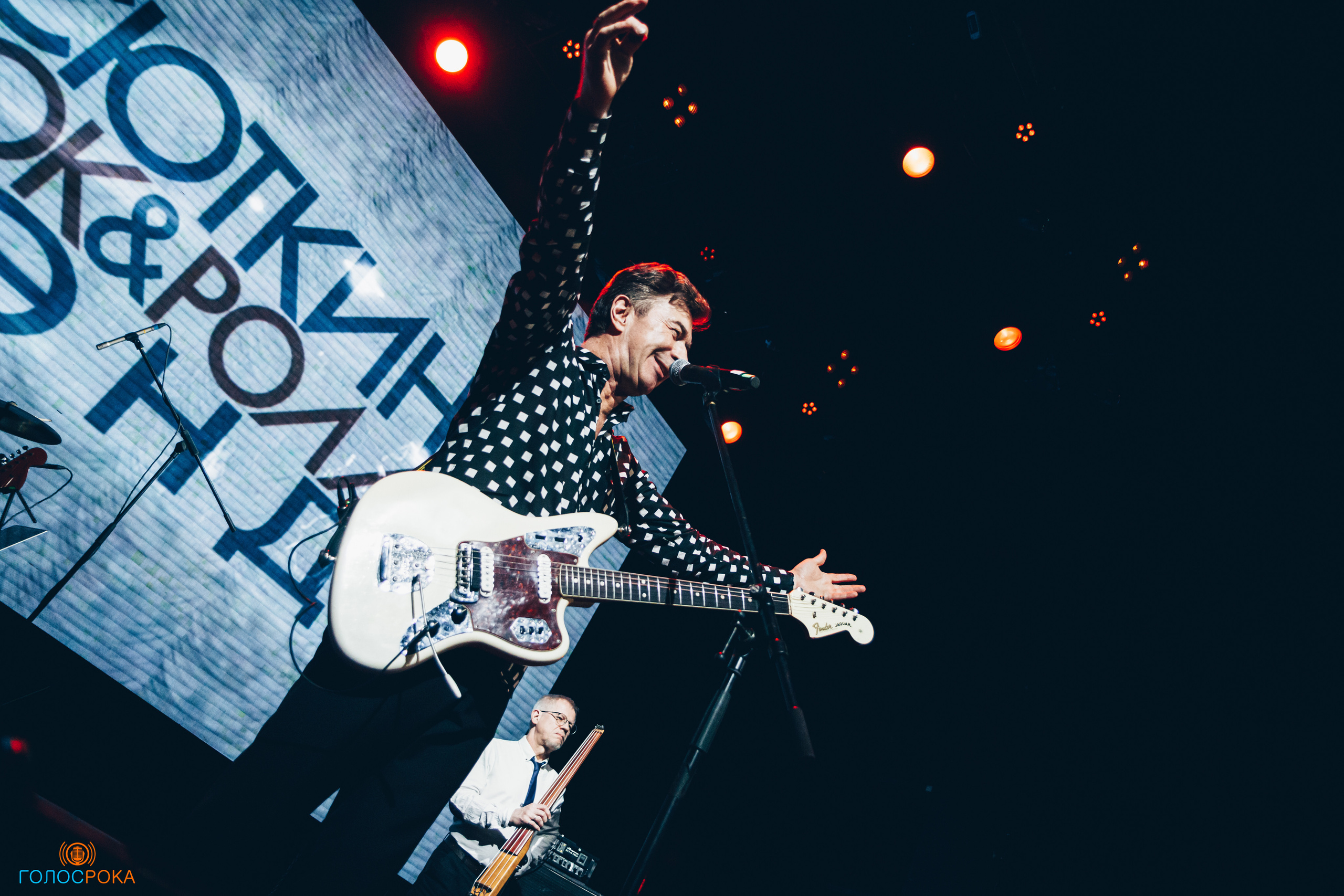 Валерий Сюткин | BASE club. Концертный фотограф Михальченкова Алёна | Москва