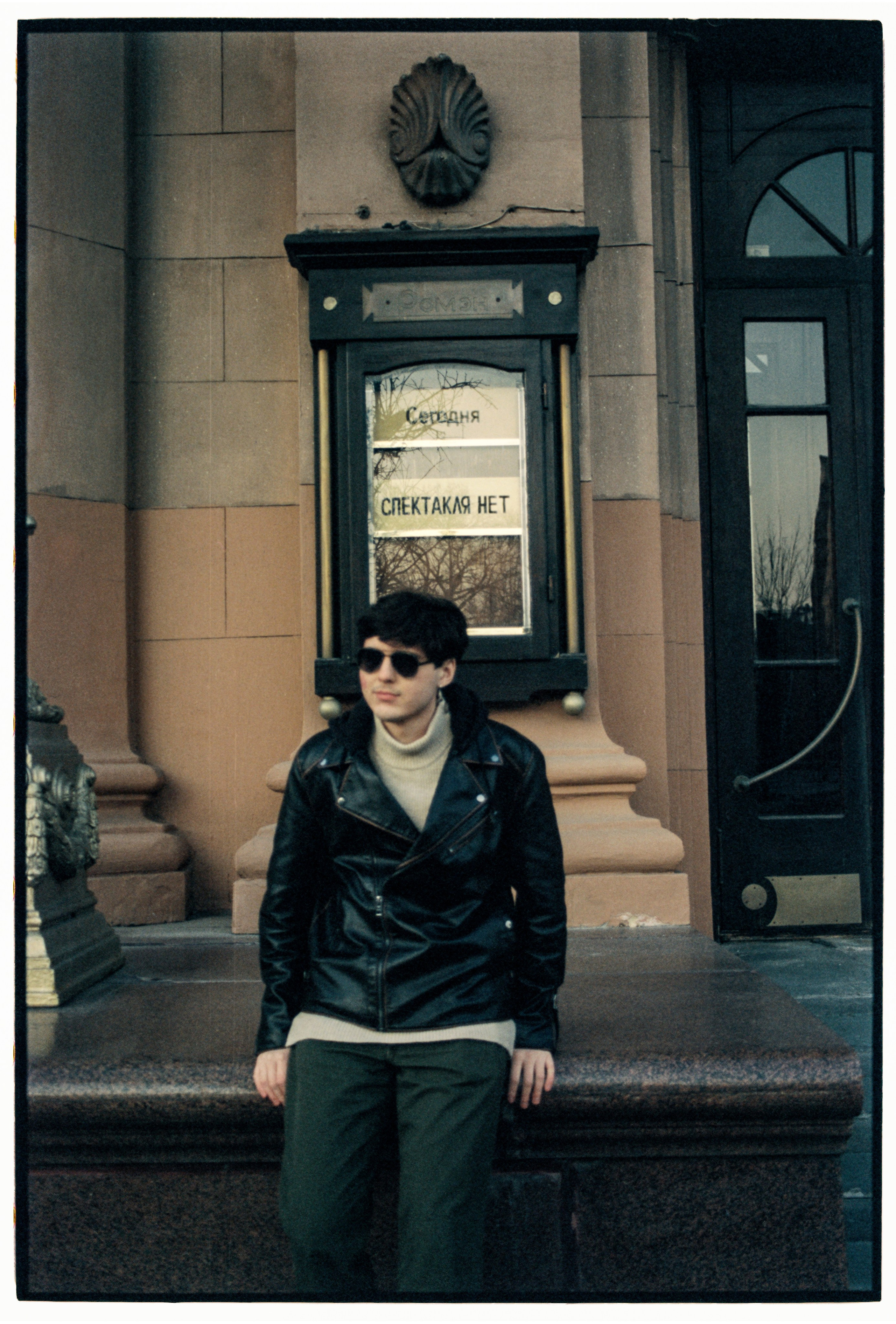 Пленка ЦВЕТ. Фотограф Соня с Земли