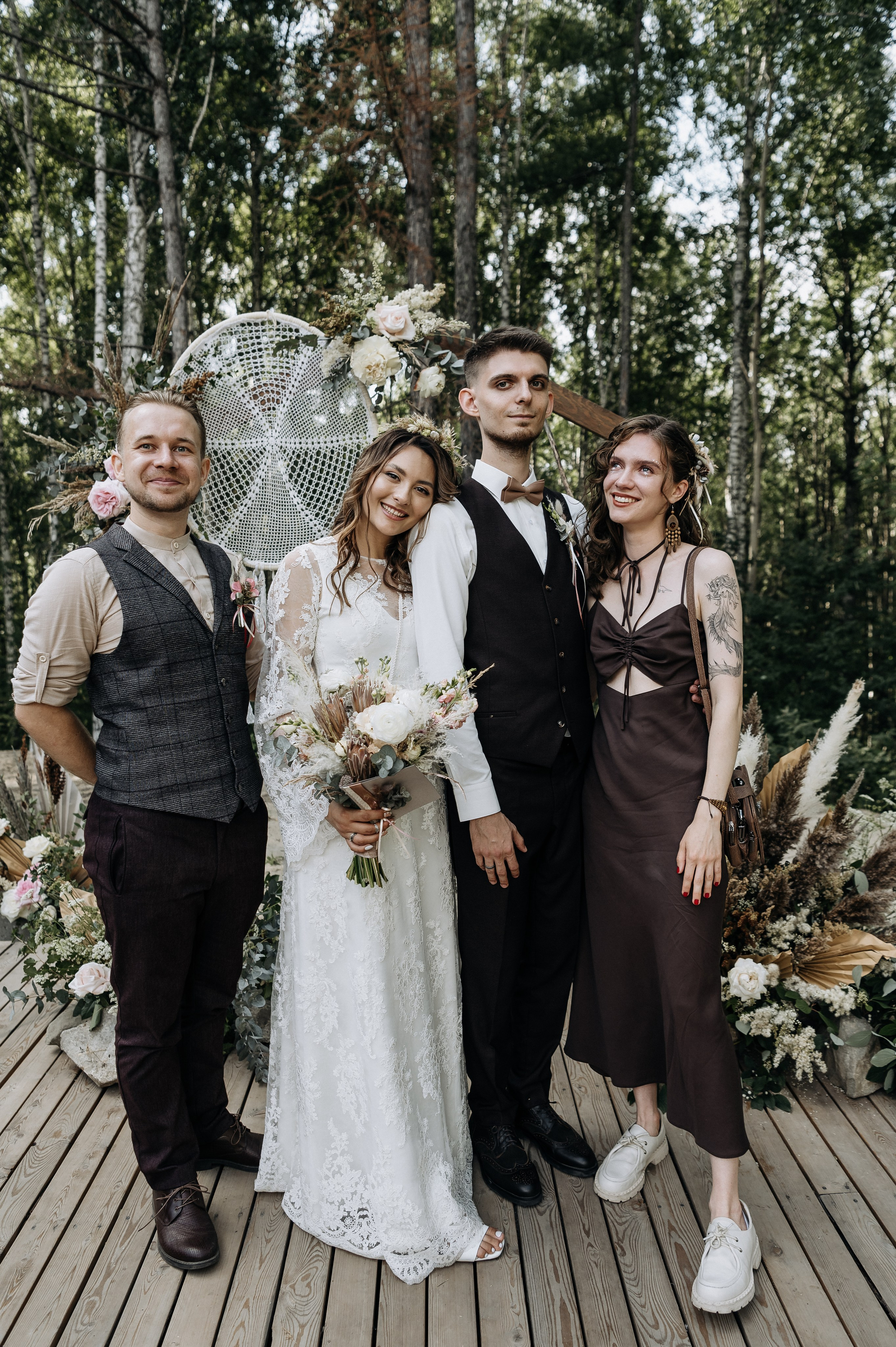 Кристина и Саша