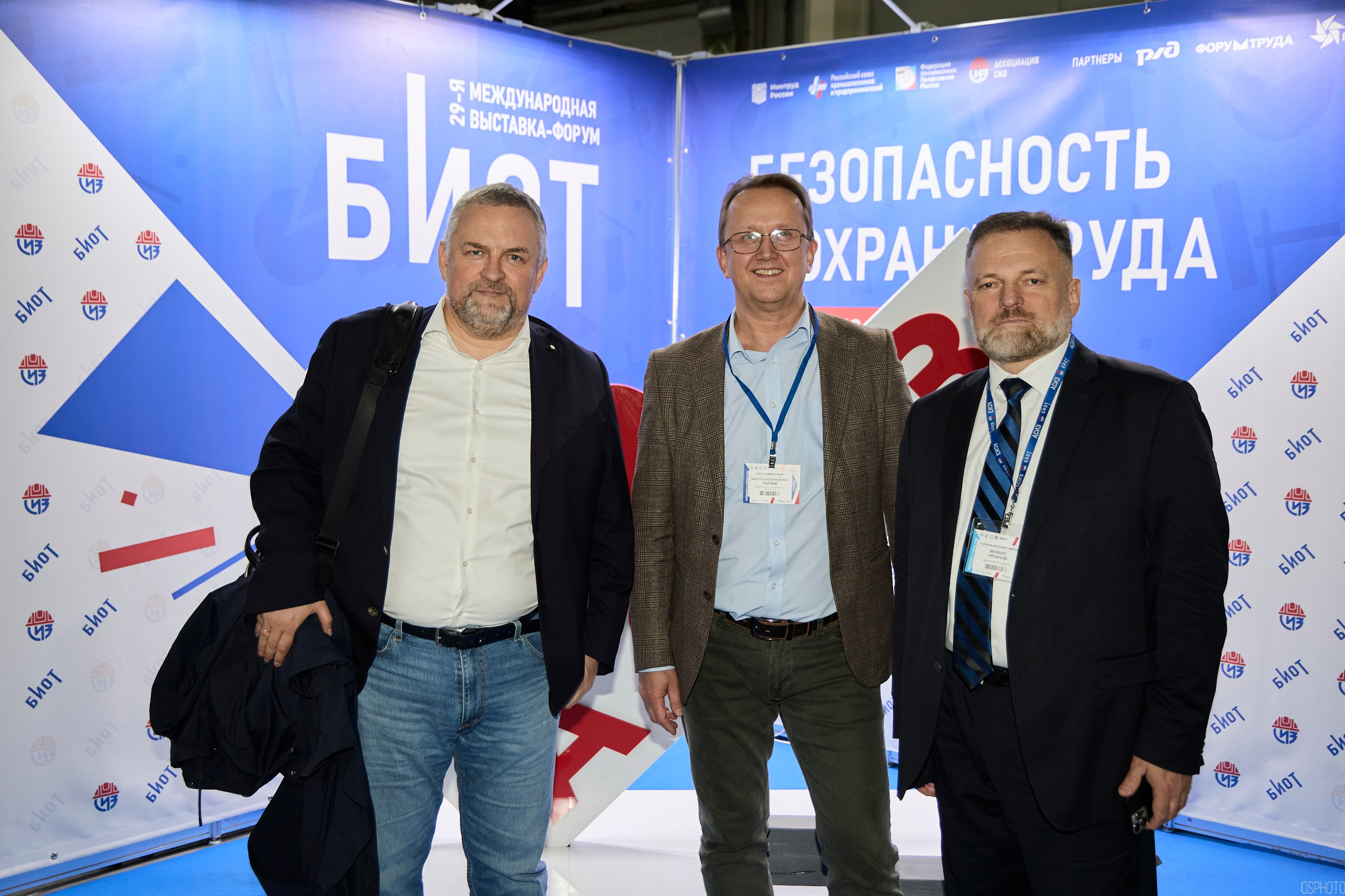 Выставка «Безопасность и охрана труда» | Крокус Экспо. OSPhoto