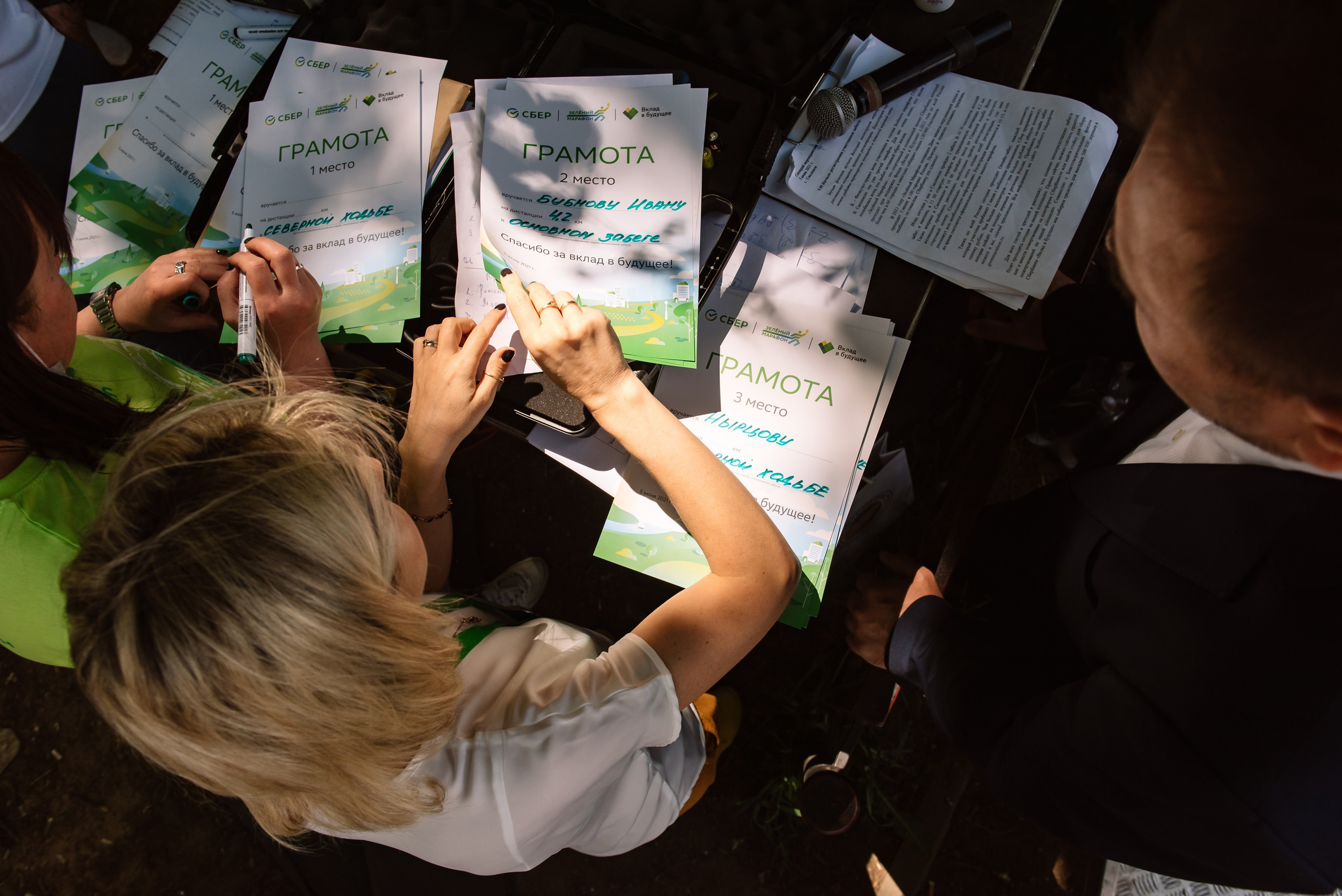 Зеленый марафон СБЕР. Репортажный фотограф в Москве и по всему миру Степанова Юлия