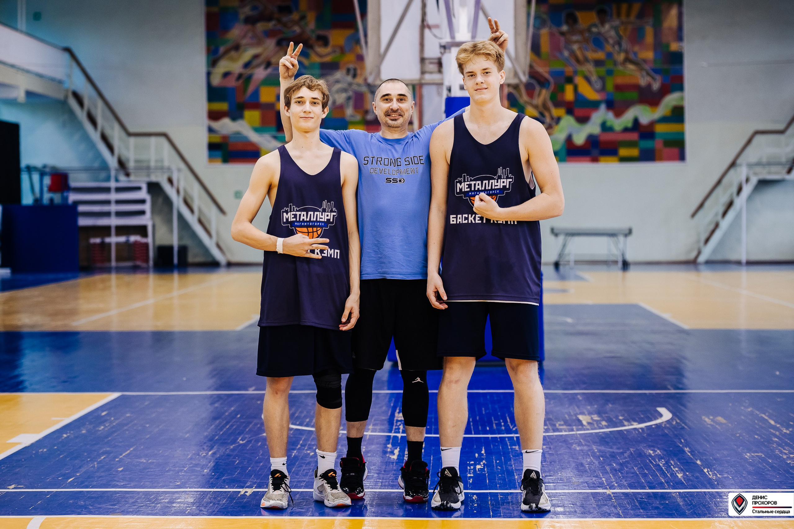 Баскет КЭМП с Далибором Сударом // 18.06 — 22.06.2024. Денис Прохоров Фотограф в г. Магнитогорск