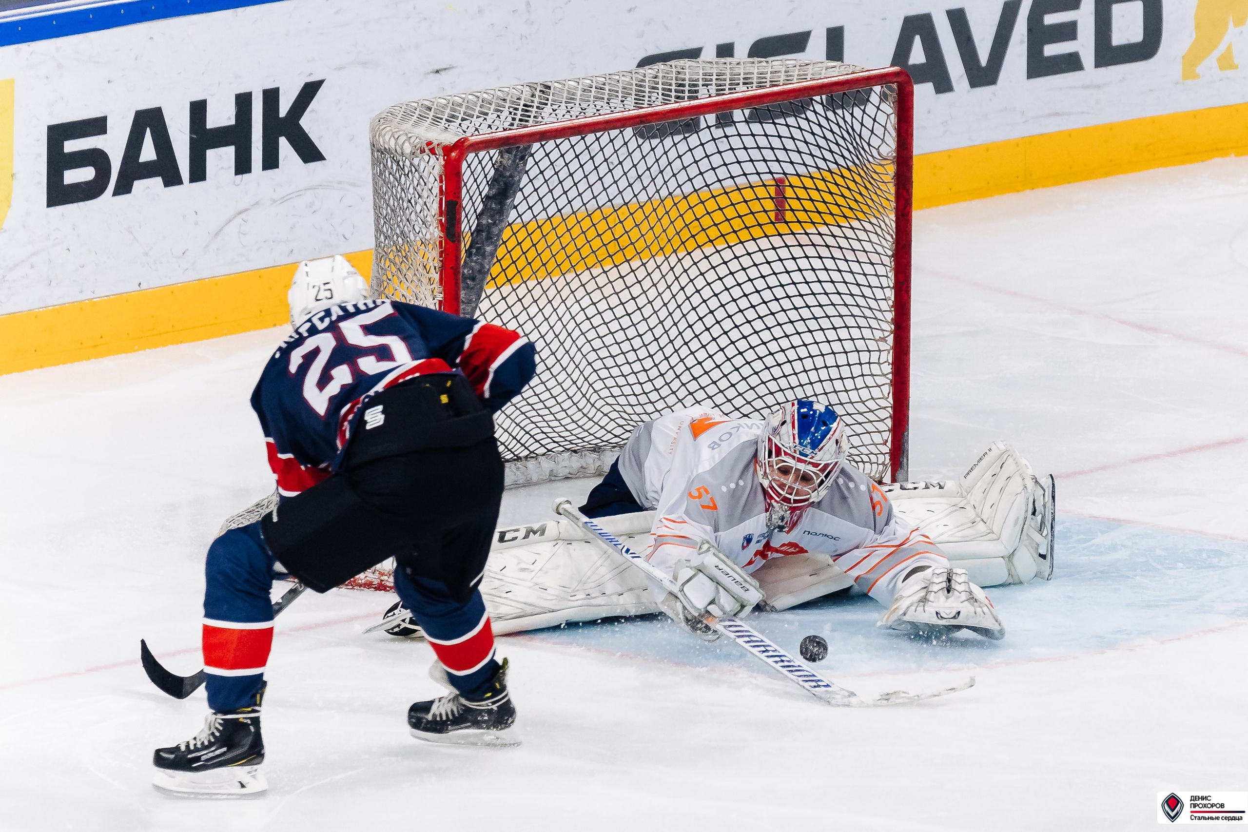 «Стальные сердца» — «СФУ» // 07-08.02.25. Денис Прохоров Фотограф в г. Магнитогорск