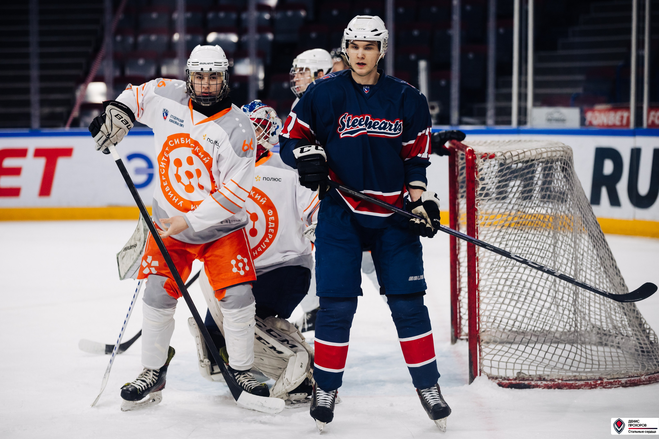 «Стальные сердца» — «СФУ» // 07-08.02.25. Денис Прохоров Фотограф в г. Магнитогорск