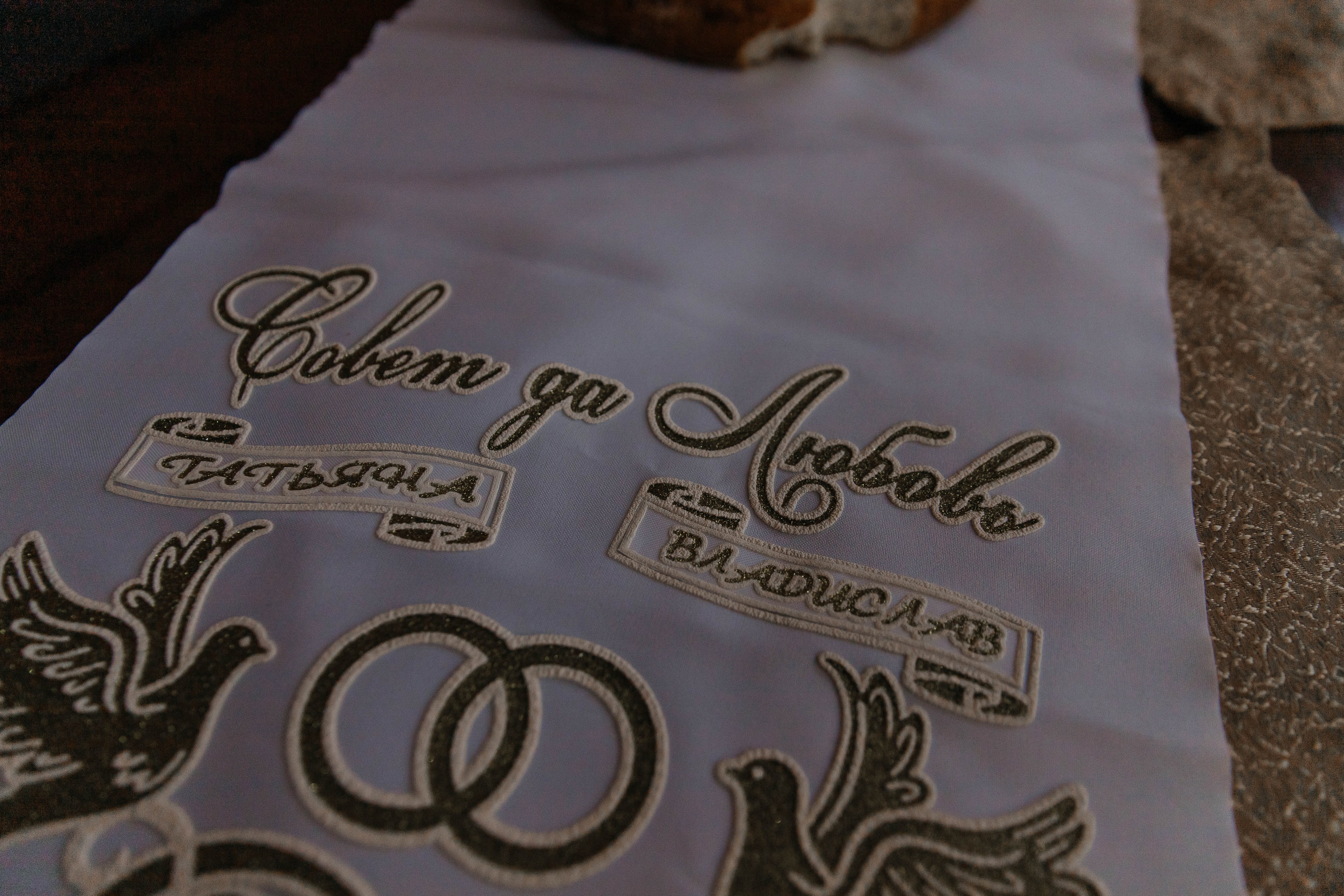 Владислав & Татьяна. Главная