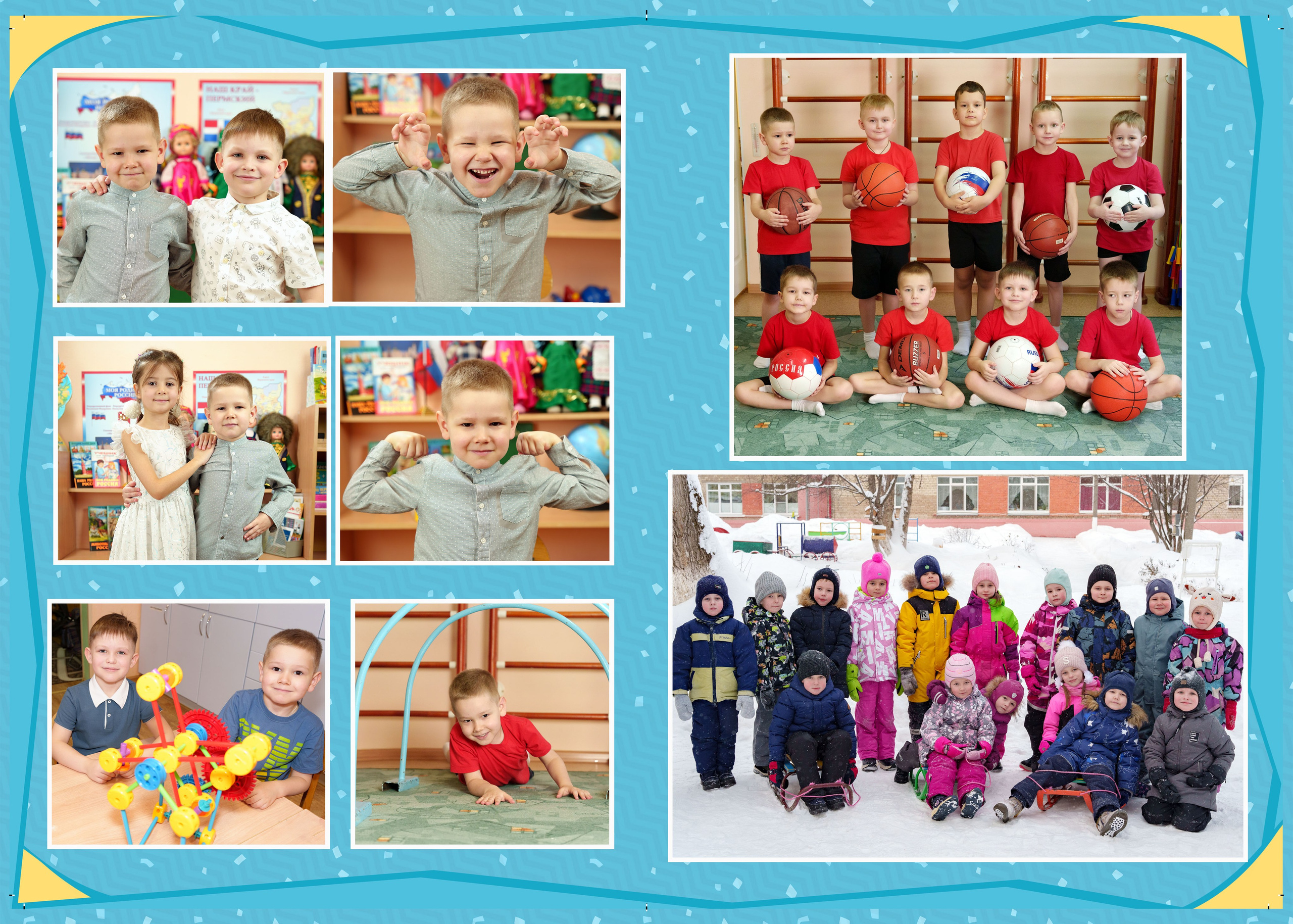 Универсальный. Михаил Соколов Выпускные альбомы для детских садов и школ в г. Пермь