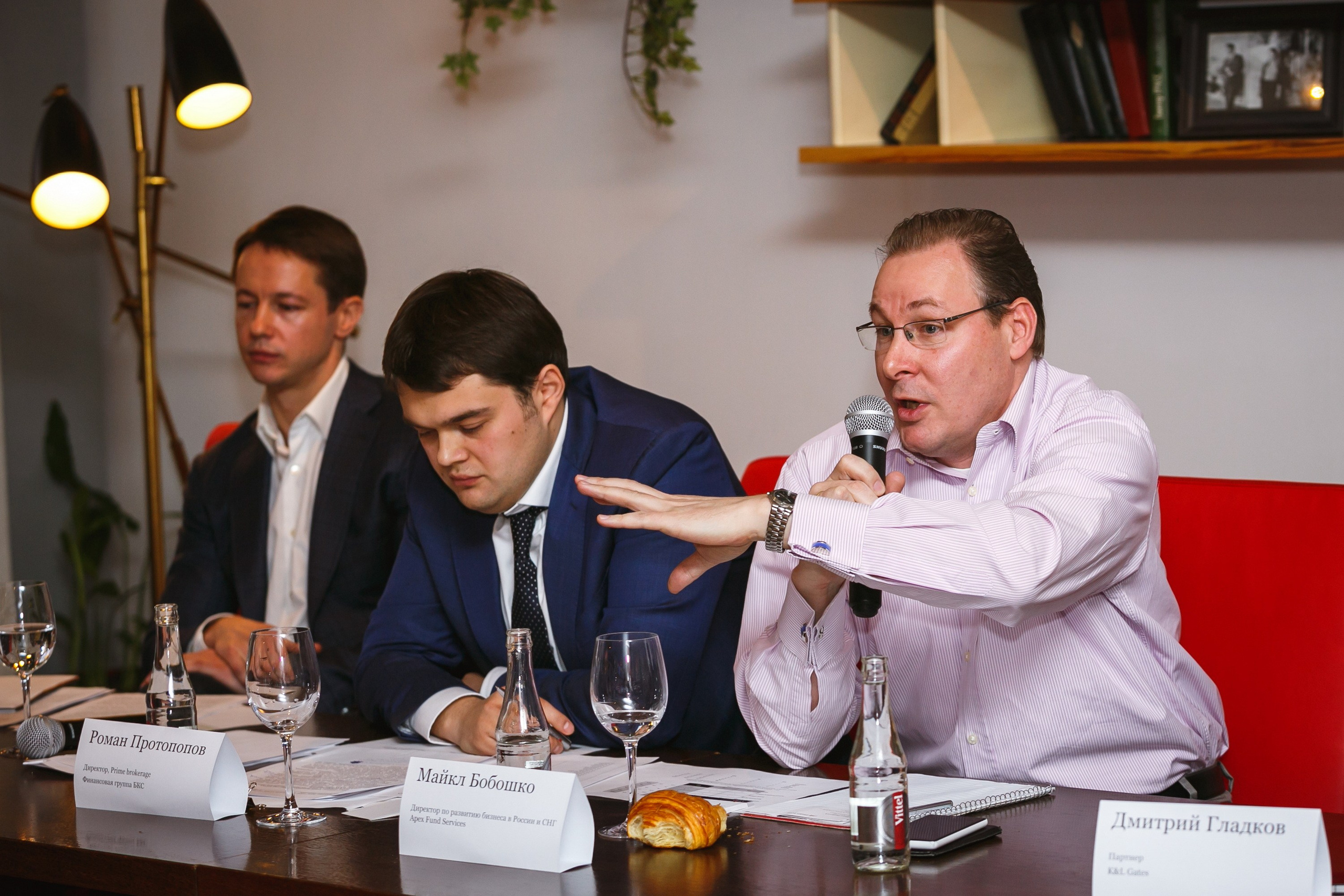 Бизнес конференции