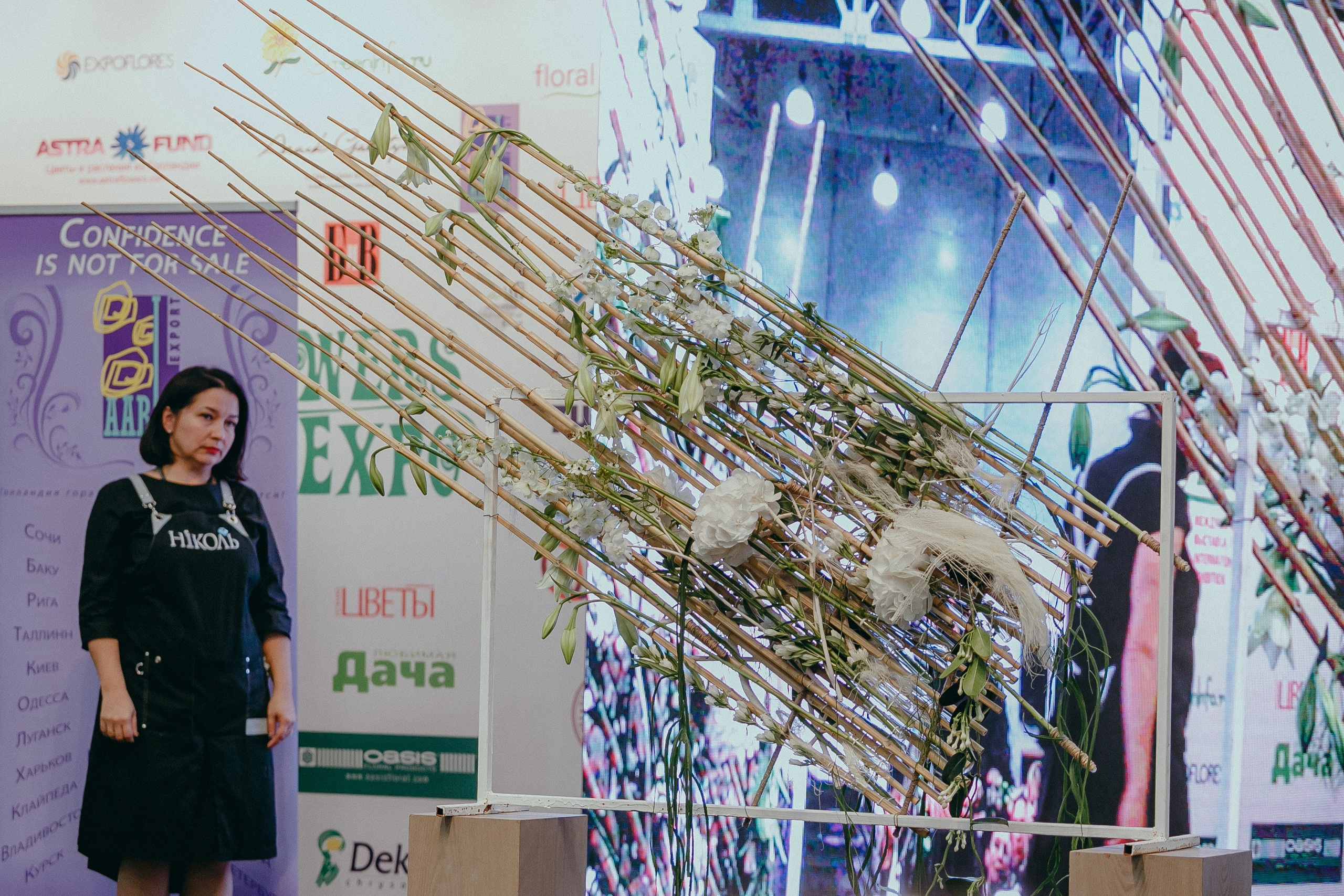 Выставка флористов
