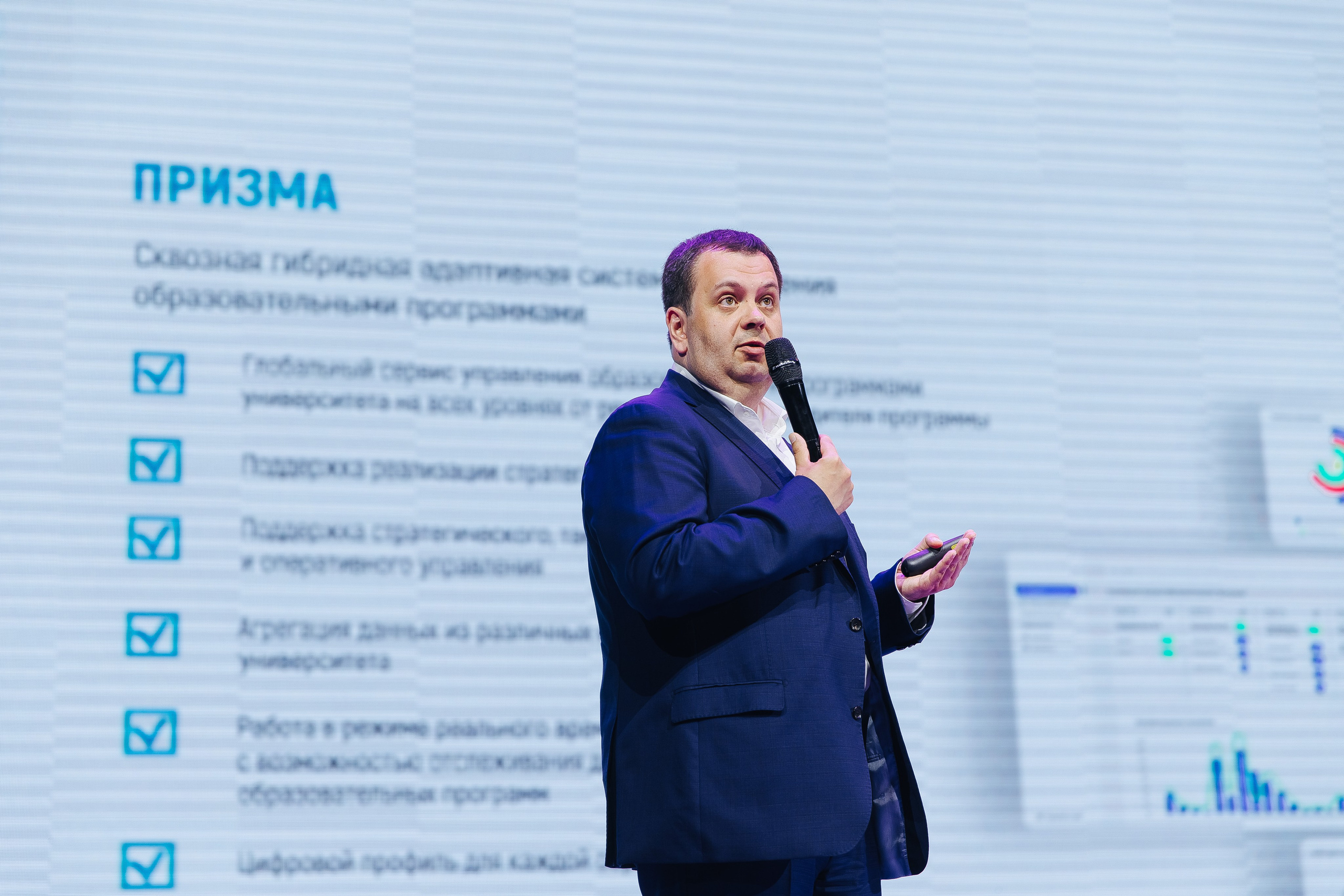 Сбер лекция по ИИ. Фотограф в Красноярске Любовь Малеева