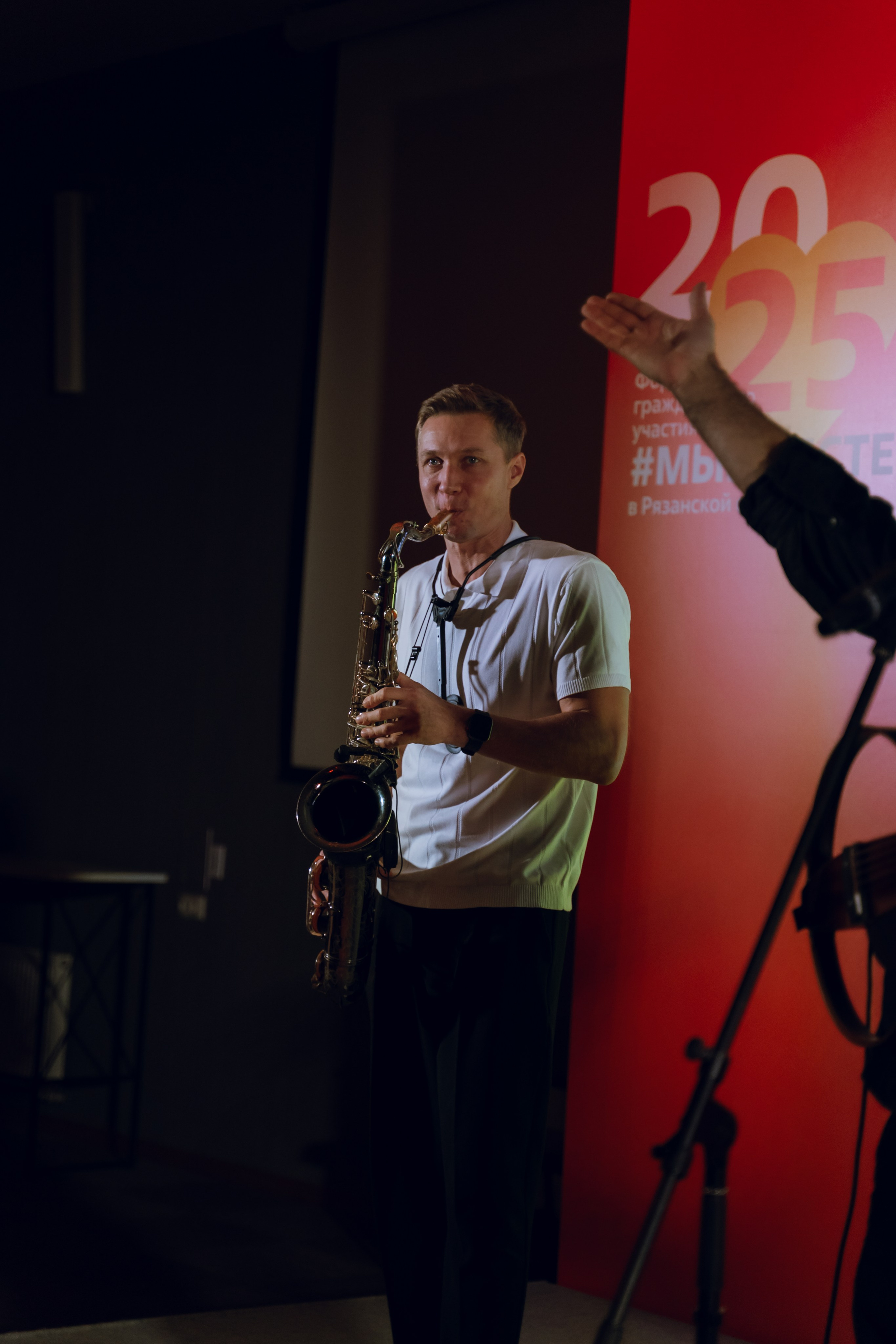 IX Форум добровольчества РО 2025. Фотограф Надежда Погребняк | Рязань | Москва