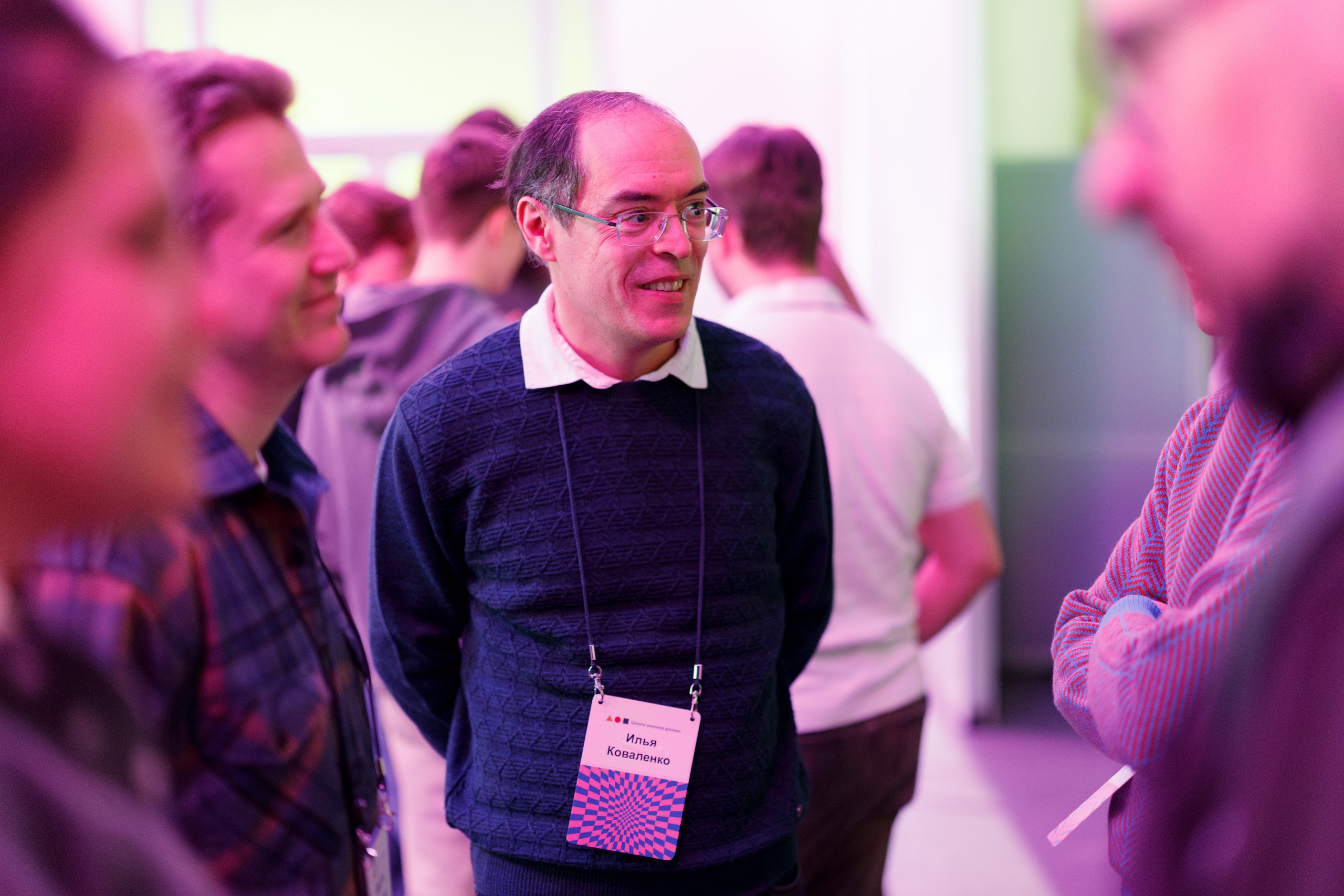 Научный трек