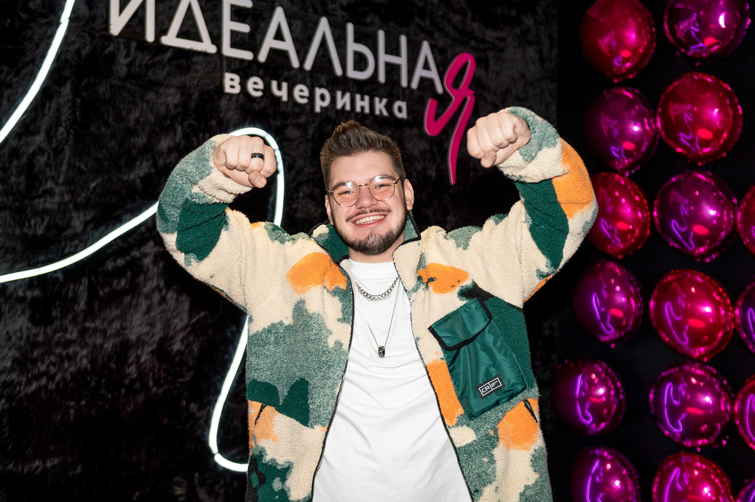 Не идеальнаЯ вечеринка Анны Моисеевой. Свадебный, семейный и репортажный фотограф. Брянск. Эльвира Голенкова