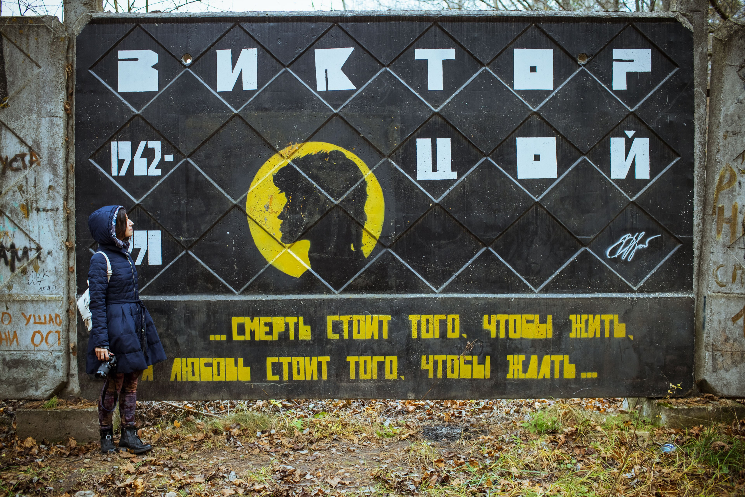 Новозыбков (осень 2021). Фотограф Виноградов Константин