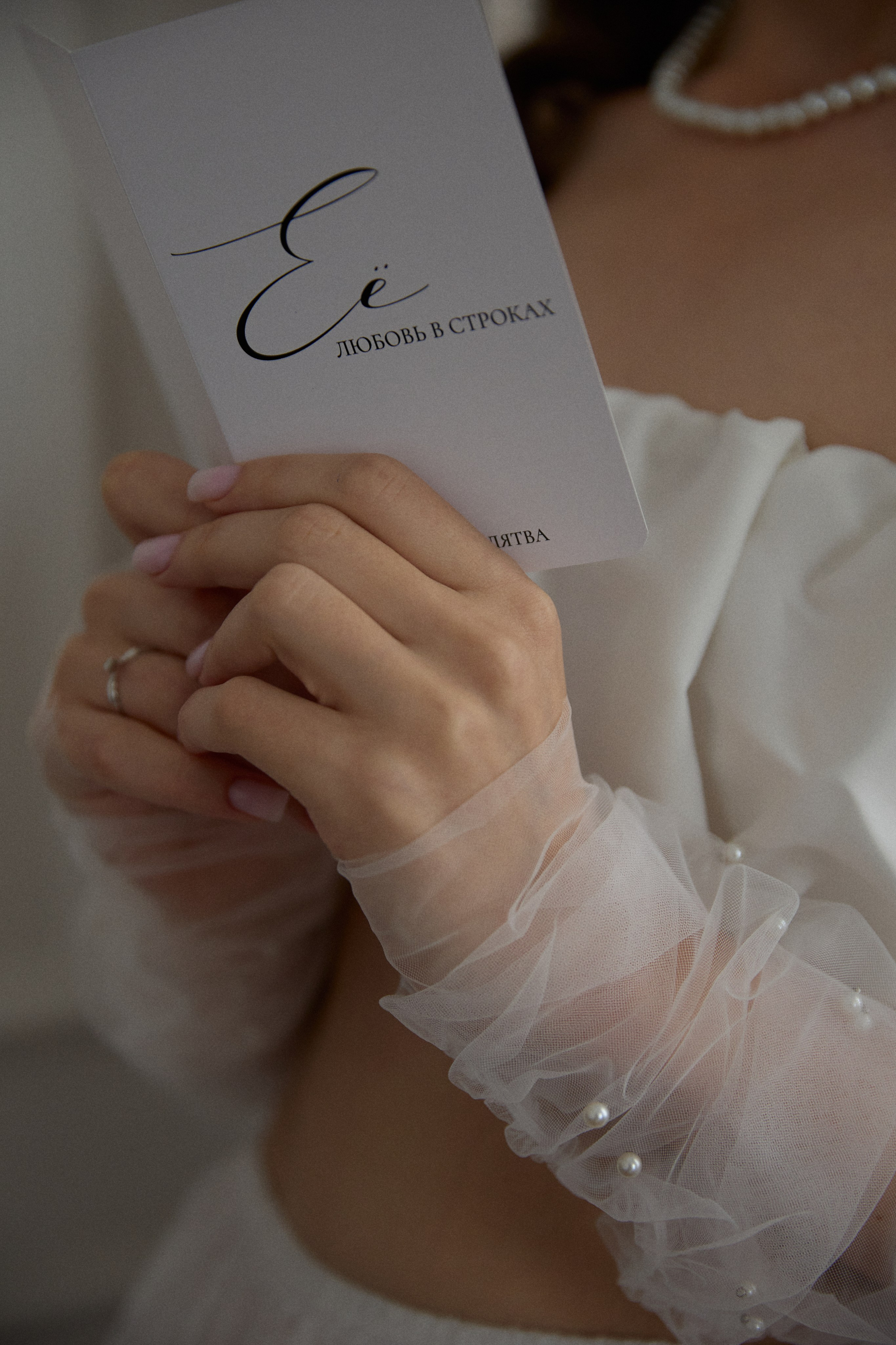 Wedding Day. Фотограф Максим Маркелов