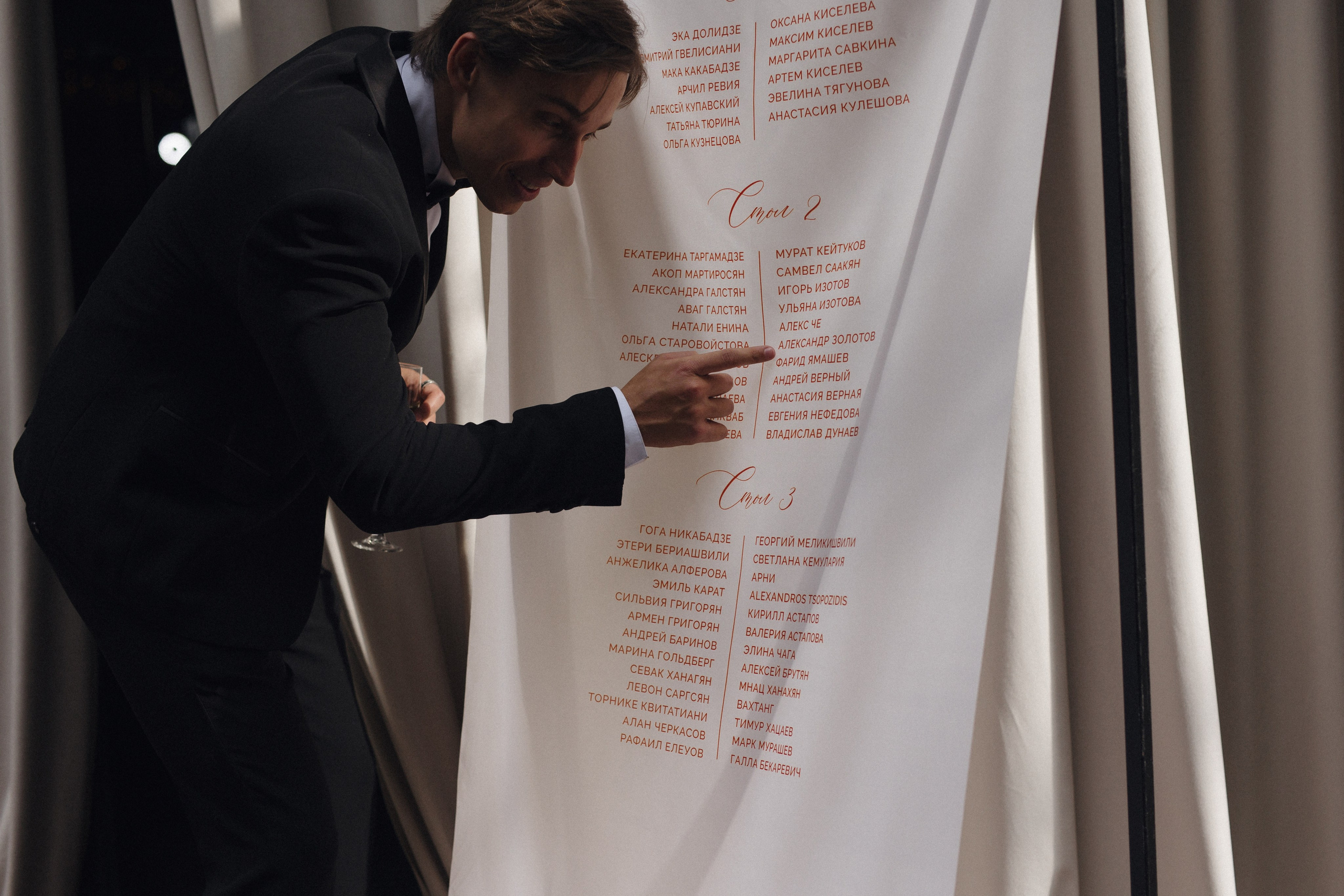 Love in Perfect Pitch. Свадебный фотограф в Москве Дмитрий Тарасов