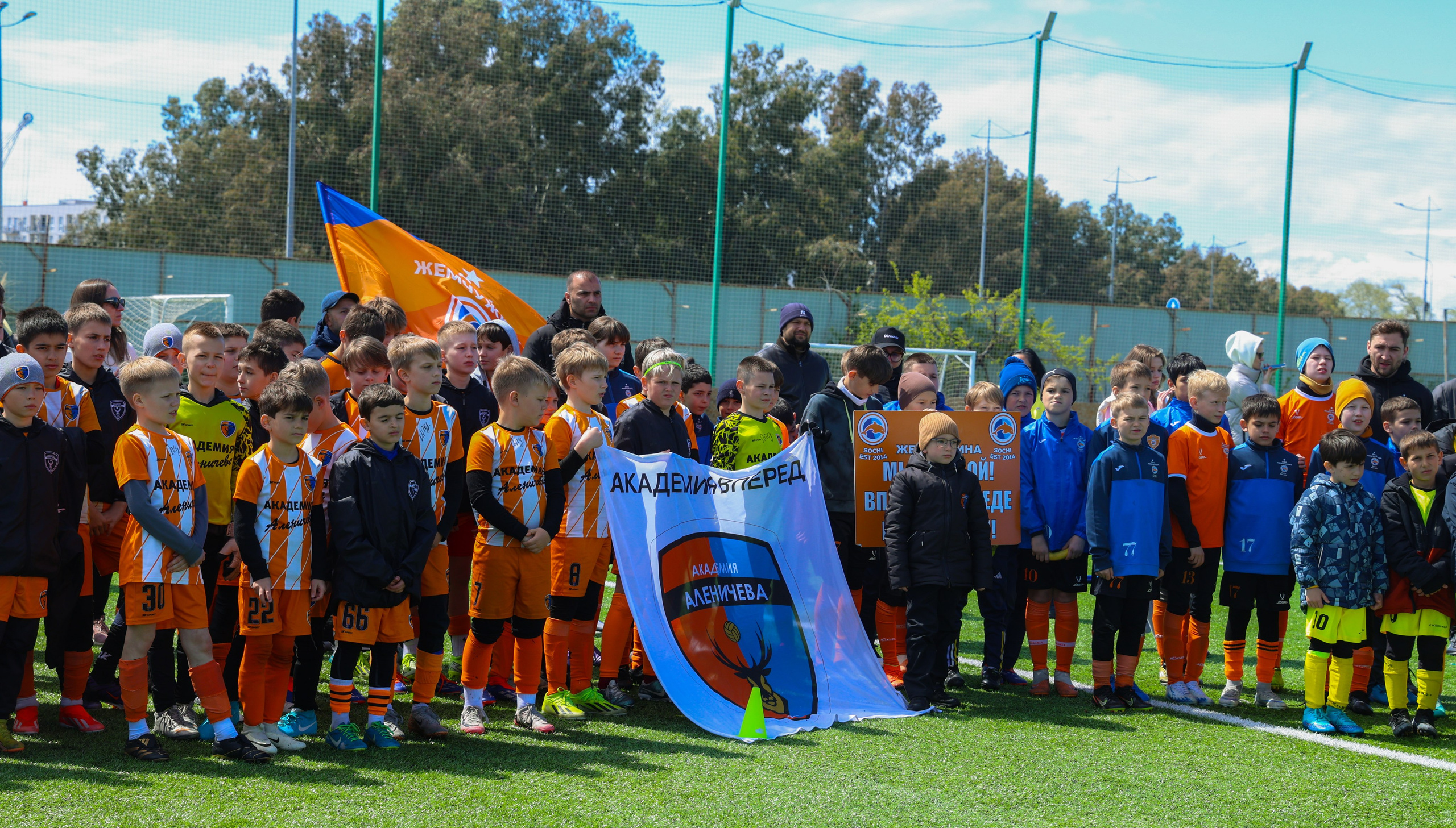 Футбол. Фотограф в Сочи, Краснодаре и Ростове на Дону