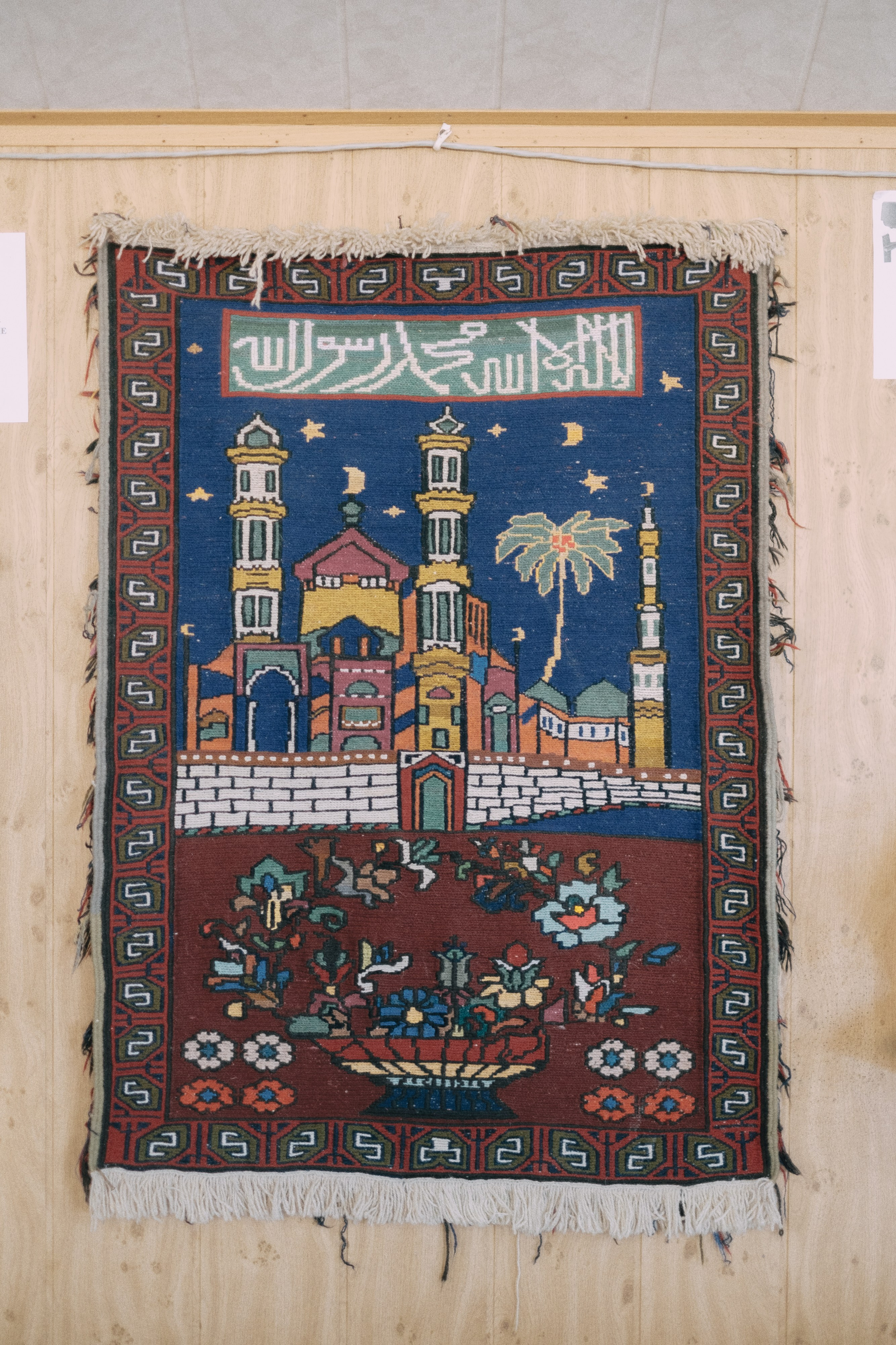 Шахбудзаг 2021