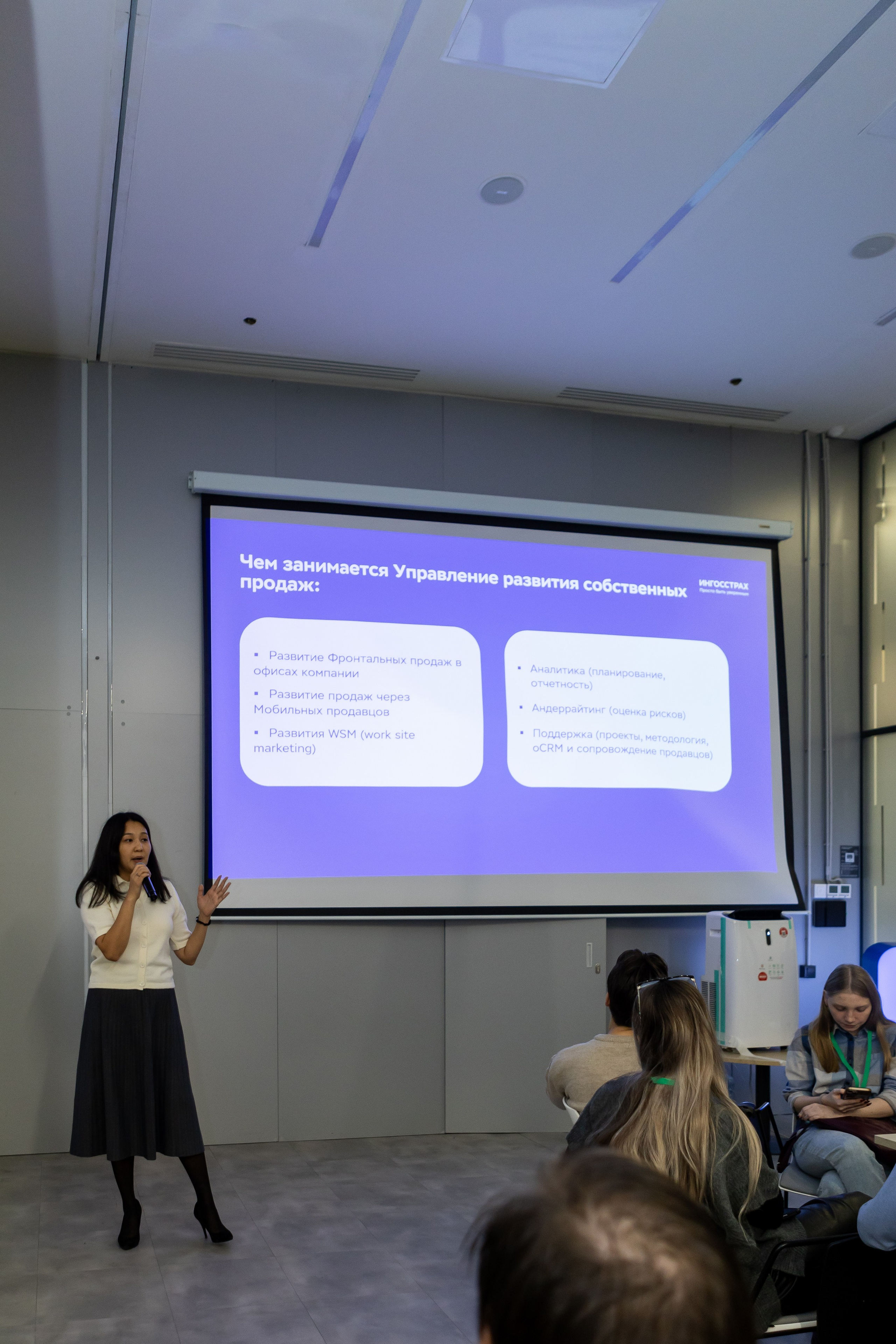 Ингосстрах. День открытых дверей для студентов. Портретный творческий фотограф в Москве Надя Дудник