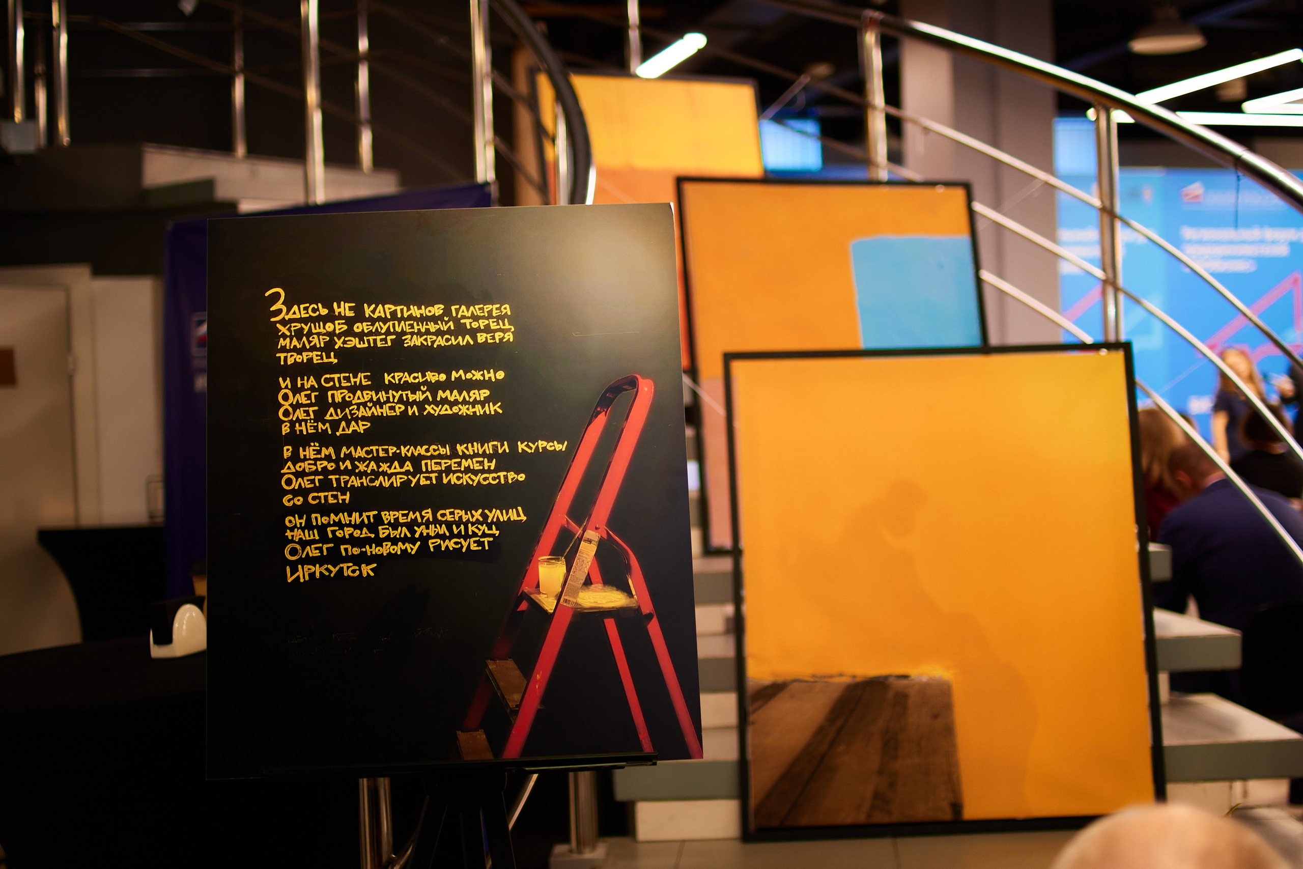 Опора России/Мой бизнес. Виктория Ларина — Портретный профессиональный фотограф в Иркутске