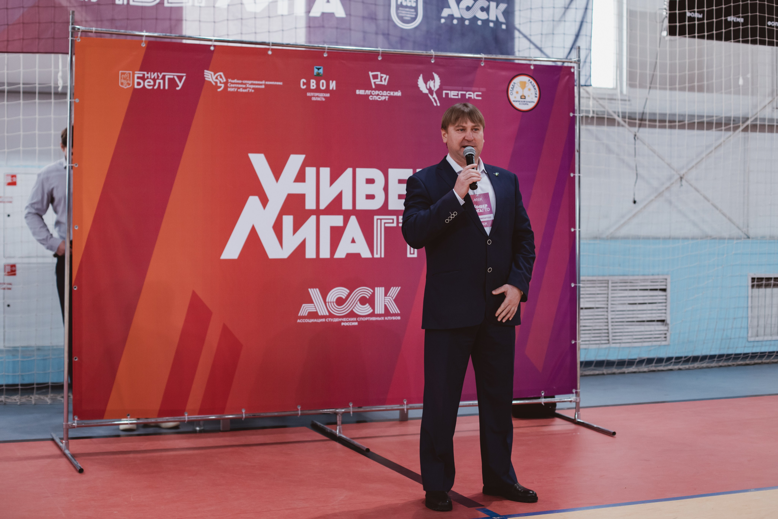 УниверЛига ГТО. Фотограф Михайлова Анастасия | Белгород