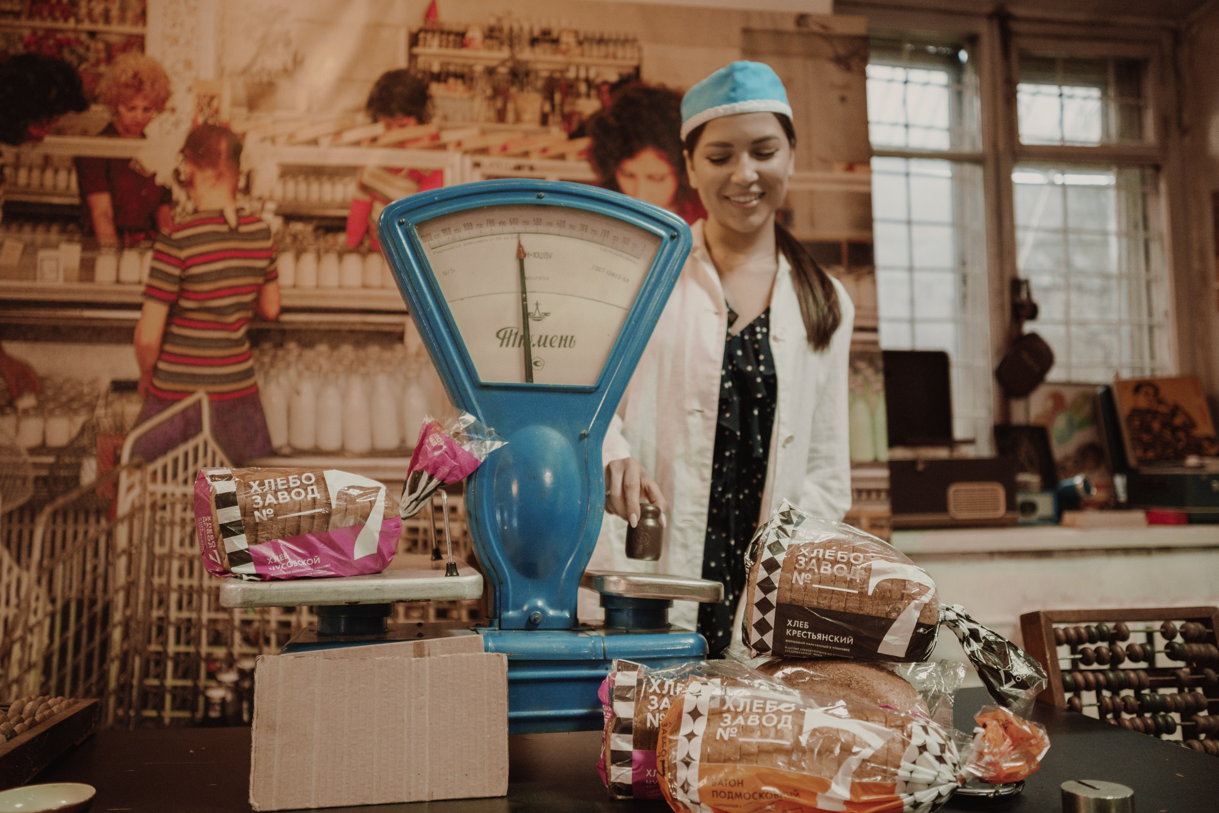 Bread from USSR. Главная