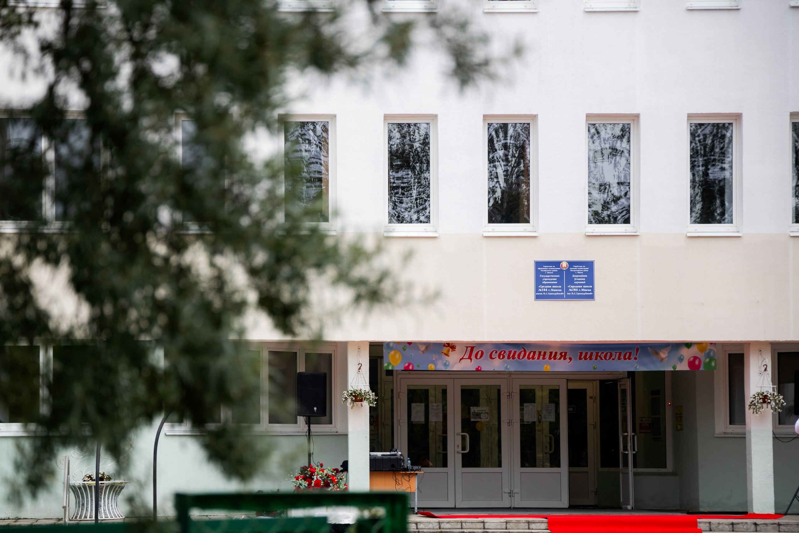 Школьный выпускной 2024 год в Соколе (Минск). Свадебный фотограф в Минске/Беларуси Сергей Спиридонов