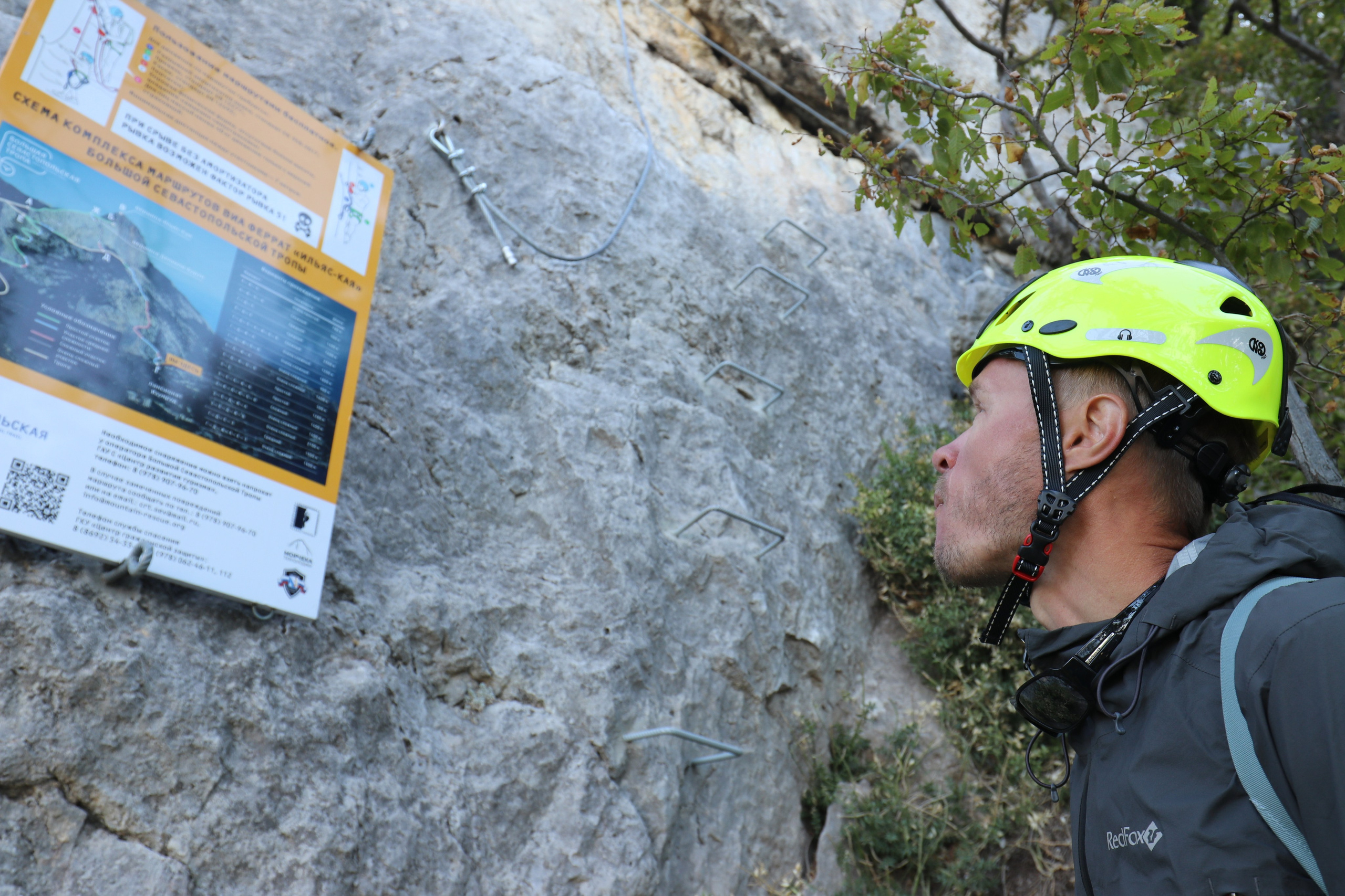 Крым. ЮБК (Судак, Карадаг, гора Клементьева, Меганом, Ильяс-Кая). Сентябрь 2020. Путешественник-фотограф из Санкт-Петербурга Татьяна Свистулина