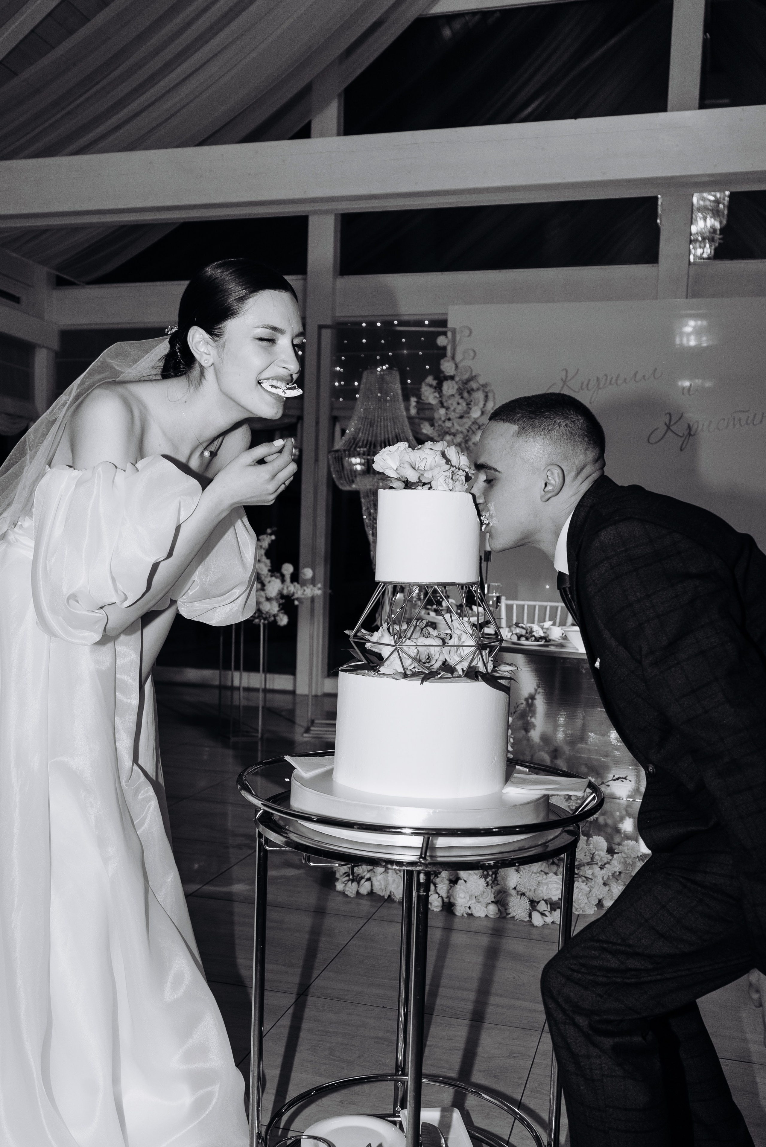 Кристина и Кирилл. Фотограф Тверь. Анна Драго