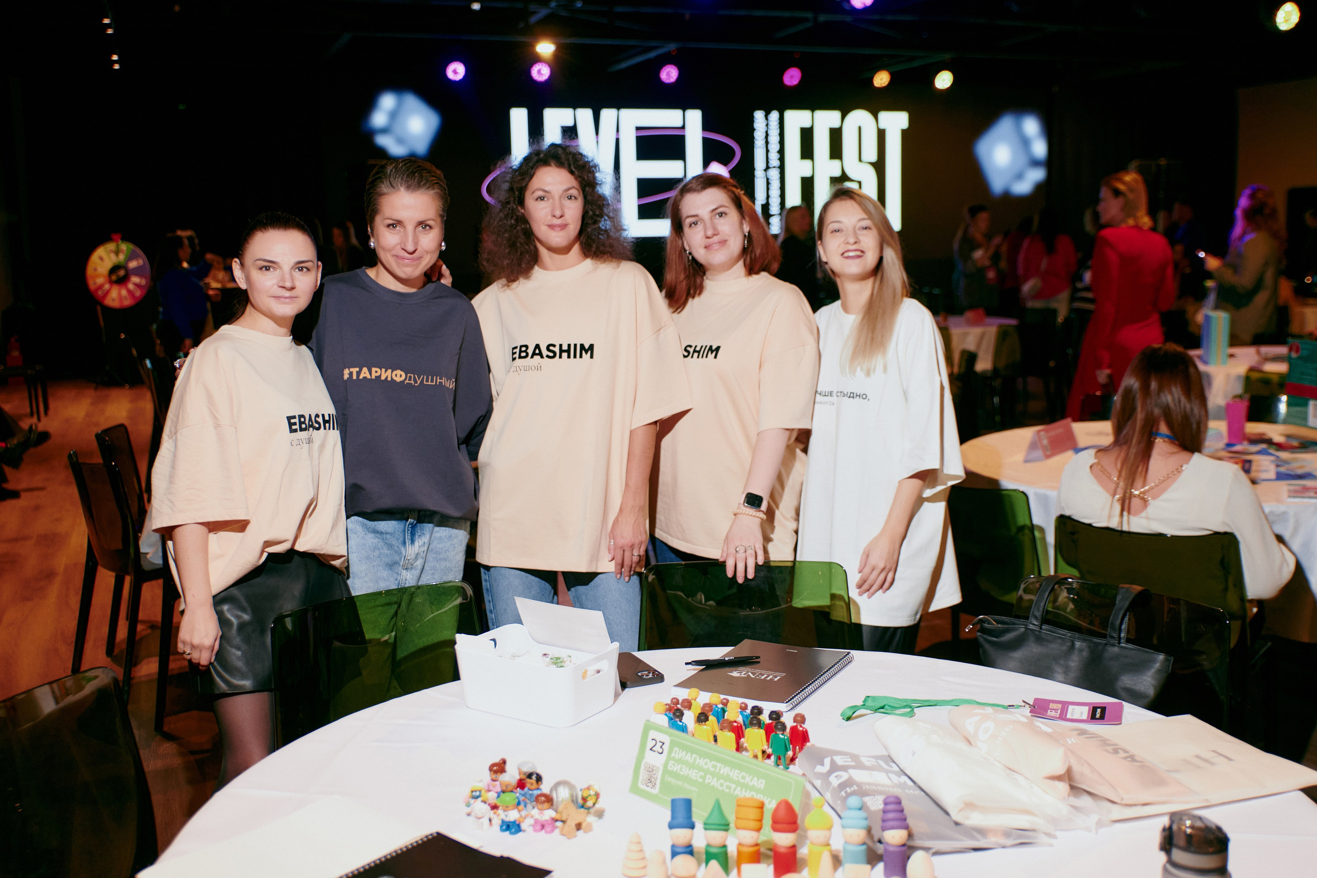 LEVEL FEST. ФОТОГРАФ Кристина Павлова | МОСКВА