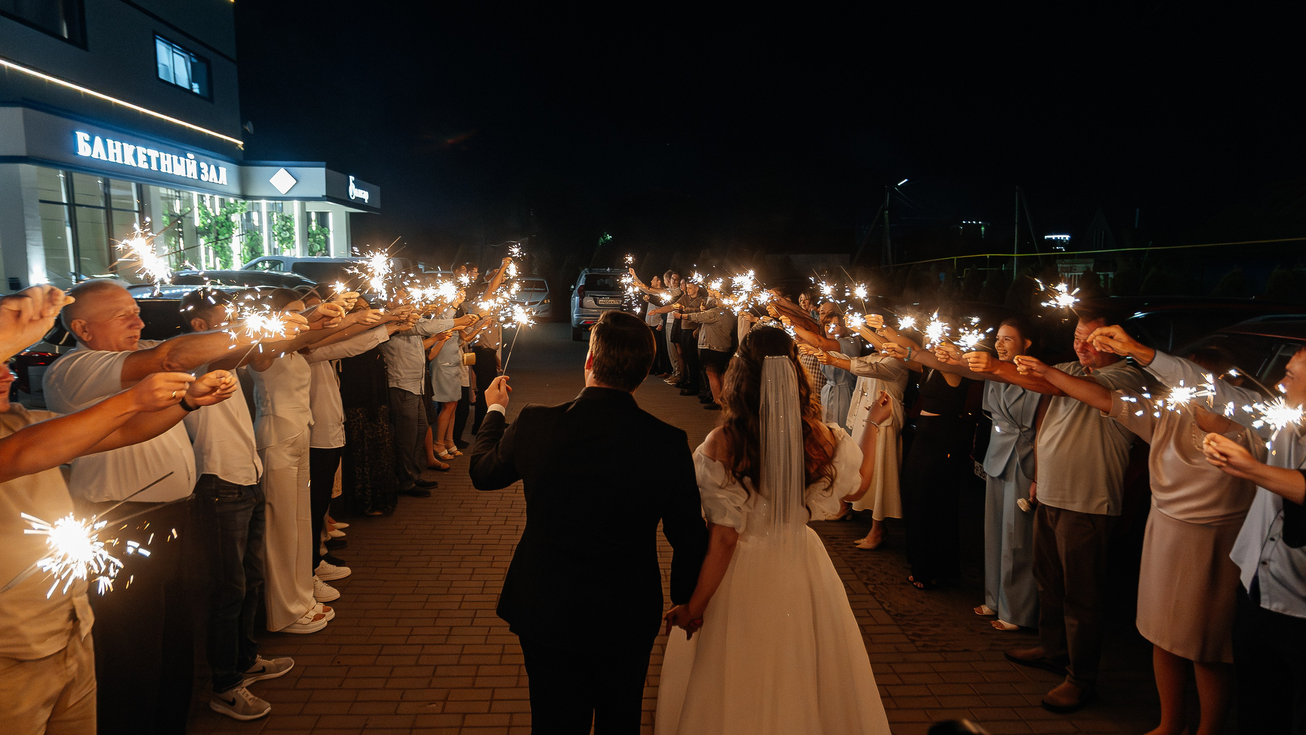 Вячеслав & Алина. Фотограф Егор Сухов