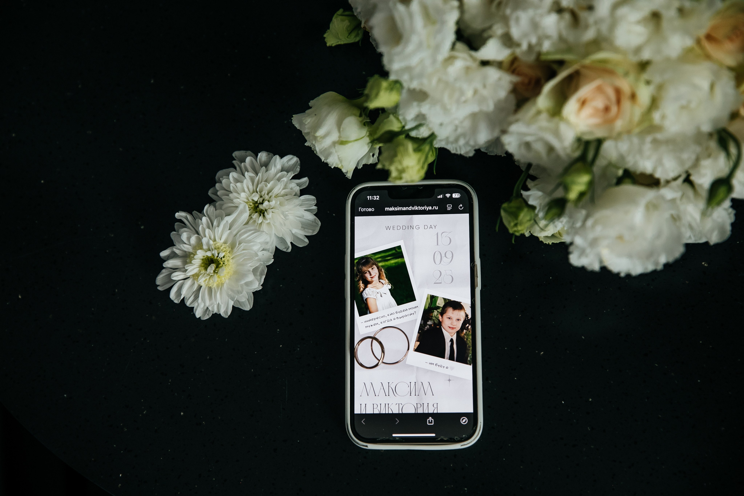 Вика и Максим. Свадебный фотограф Ростове-на-Дону