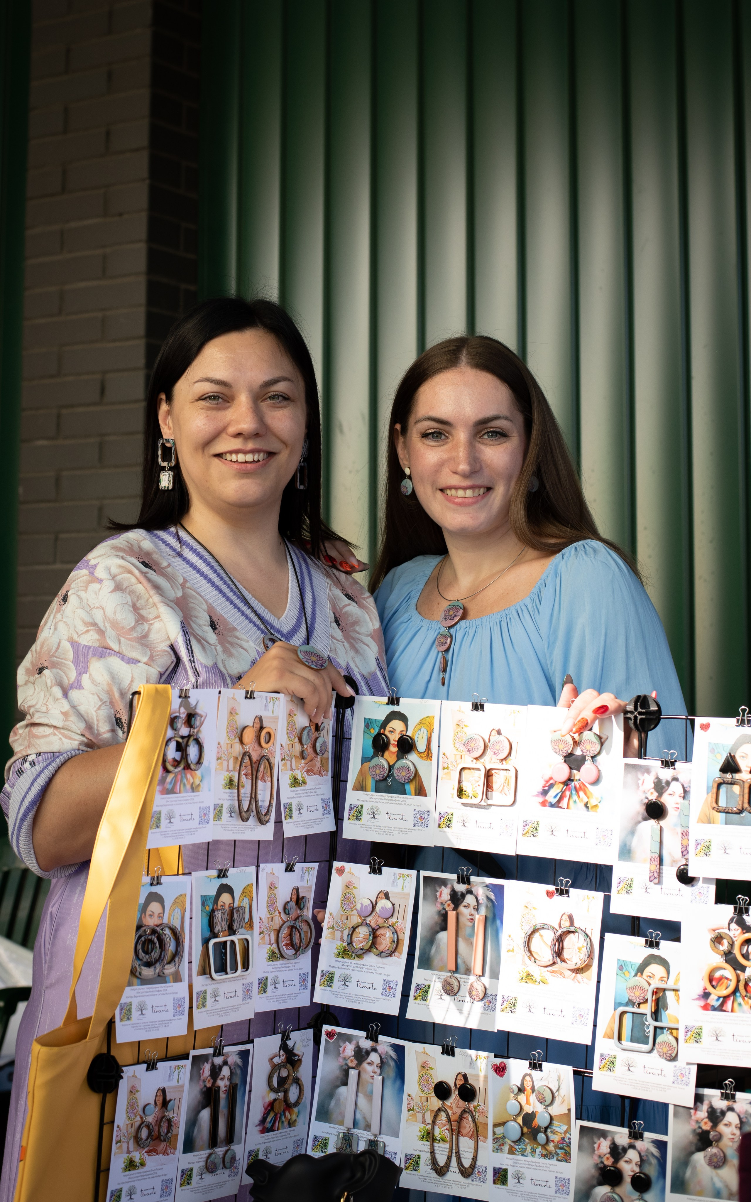 Женские мероприятия. Яна Князева