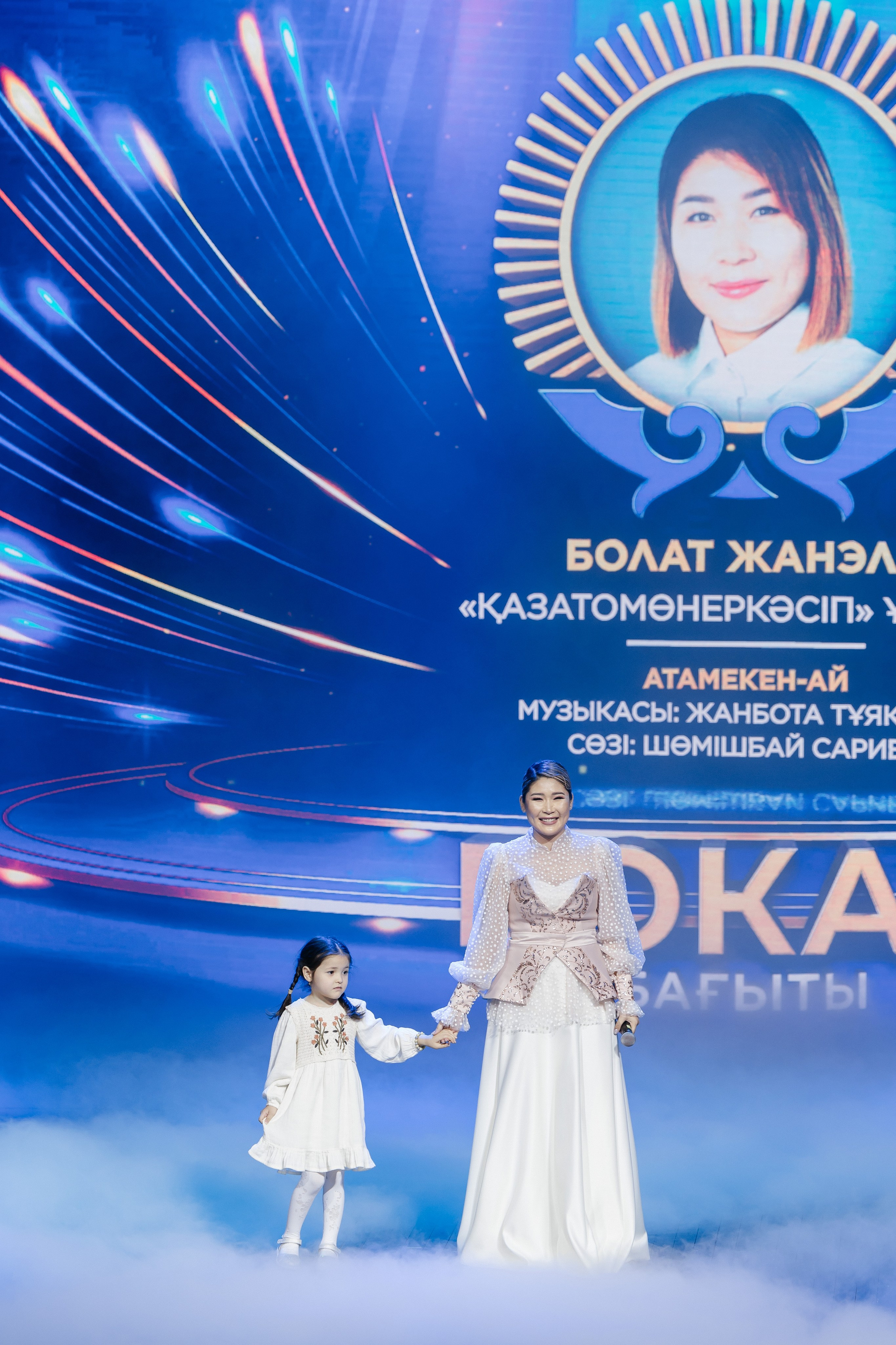 Samruk Kazyna 15 let. Профессиональный фотограф в городе Астана/Алматы Даурен Сембаев