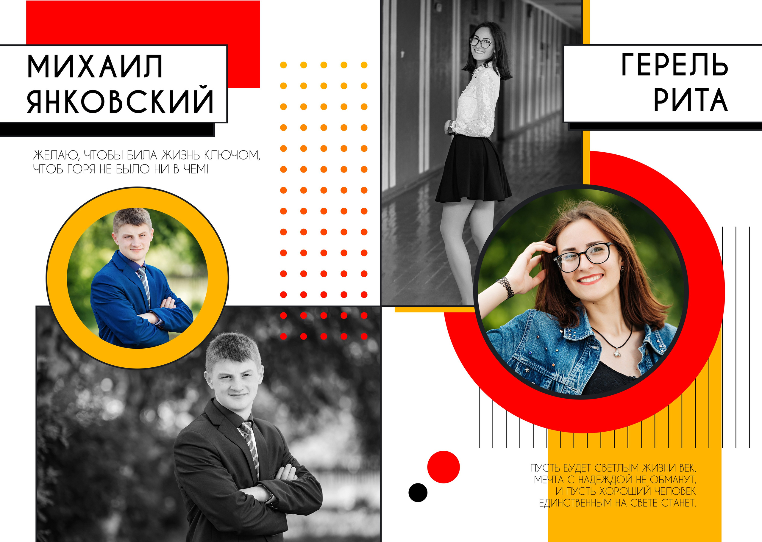 07 Оранжевый плакат. Семейный и детский фотограф-репортер в Одинцово Татьяна Шикова