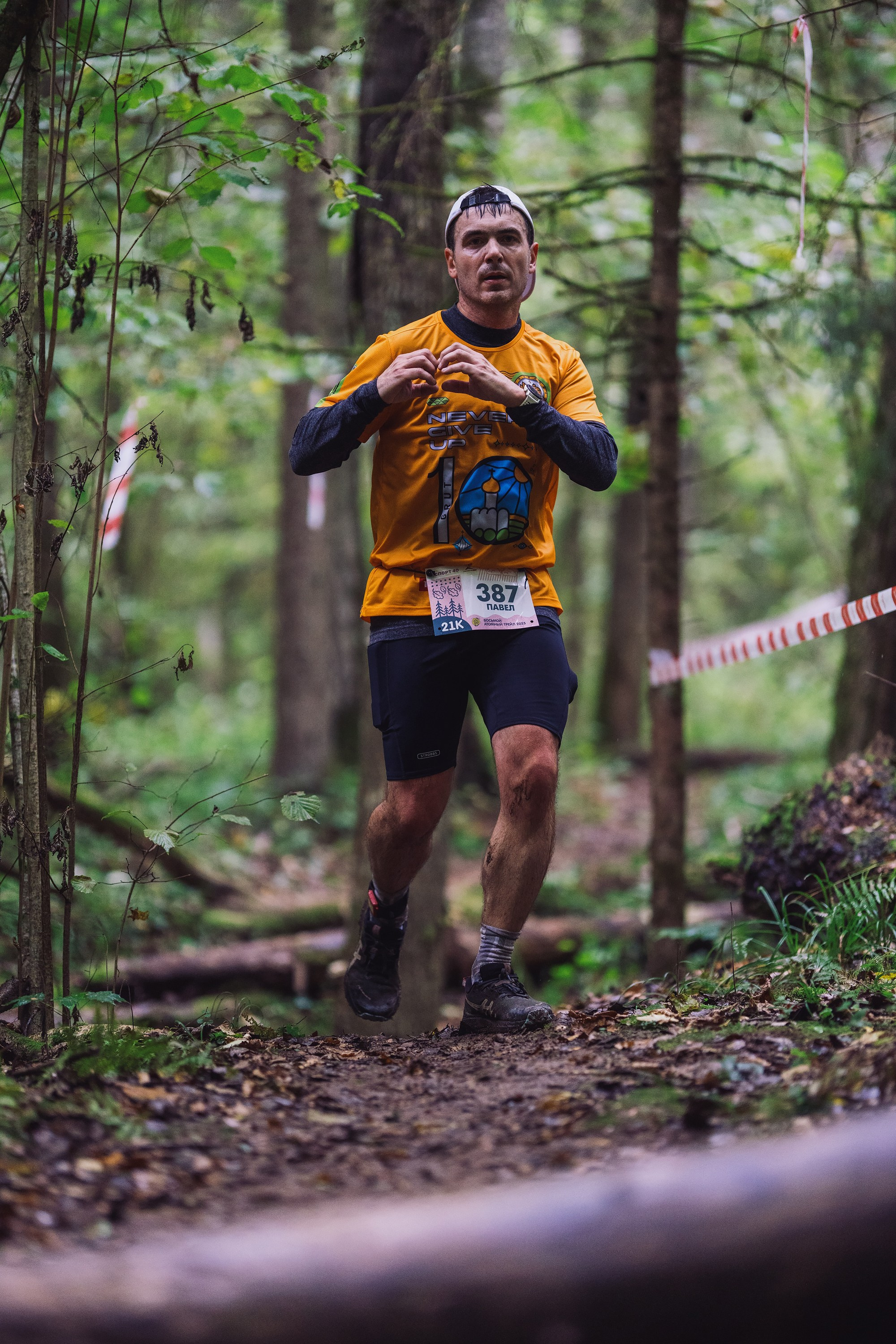 Фотографии Атомный трейл 2025. Фотограф спортивные события, недвижимость, турбизнес