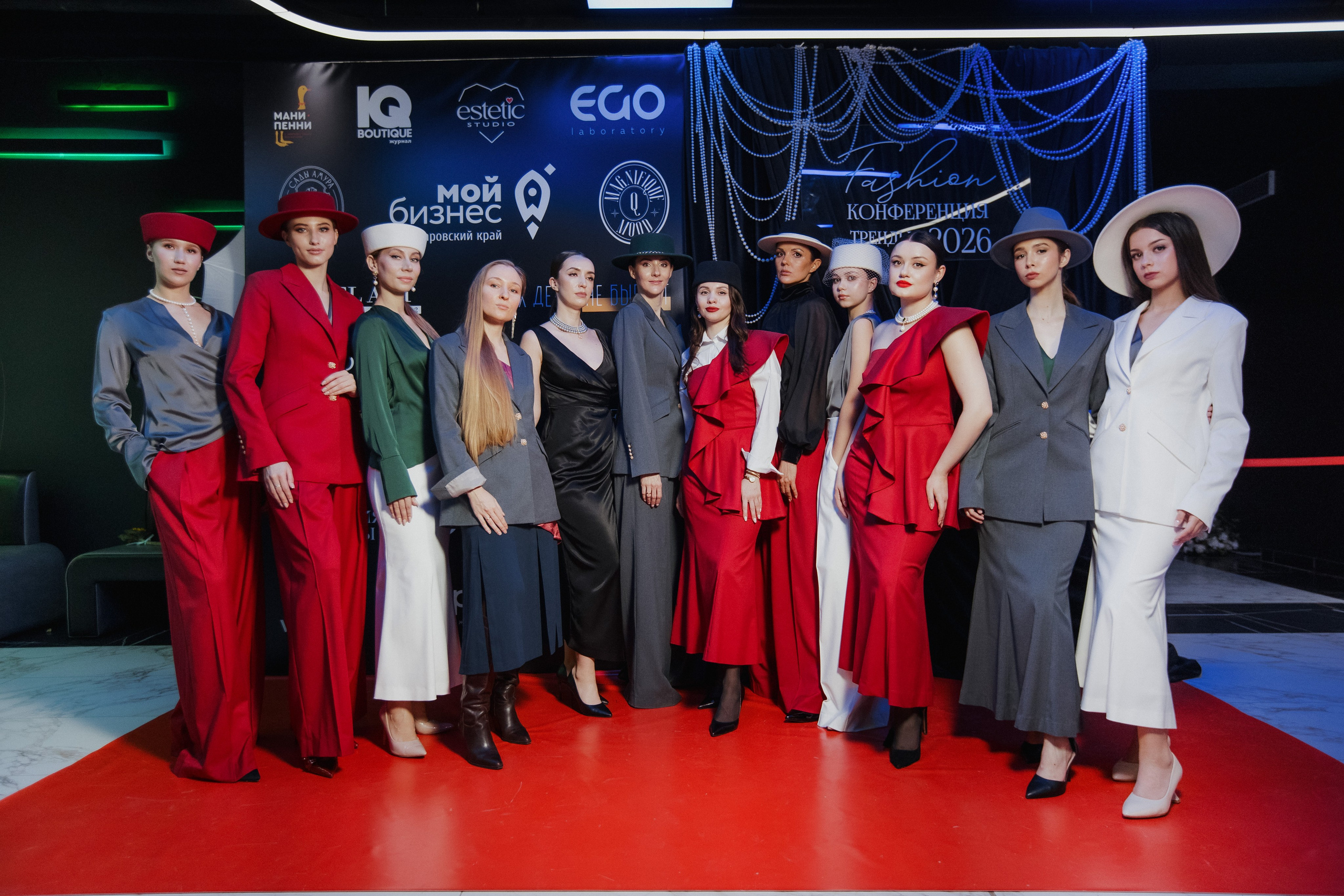 ФЭШН КОНФА. СВОИ. ФОТООТЧЕТЫ-СОБЫТИЯ-МЕСТА