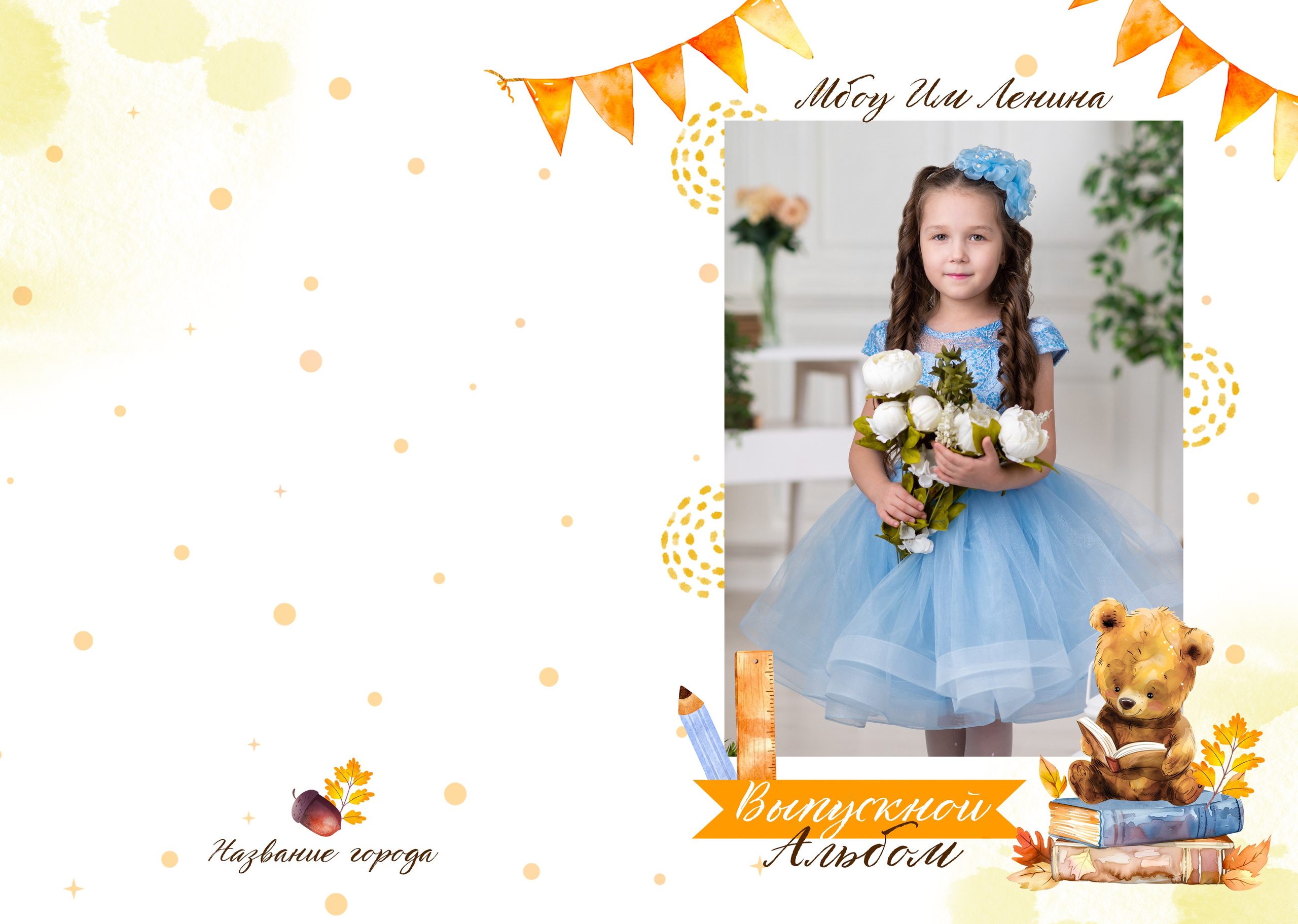 Обложки. Выпускные альбомы Нефтекамск